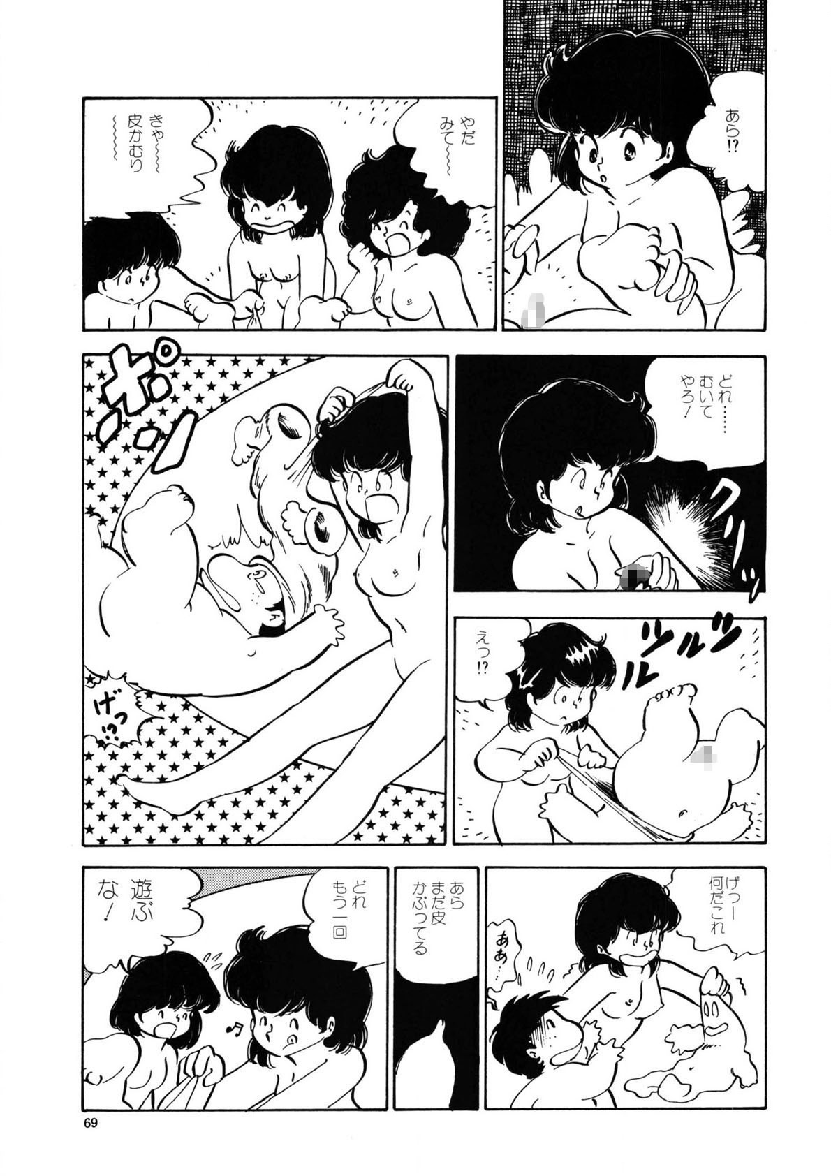 Page 66