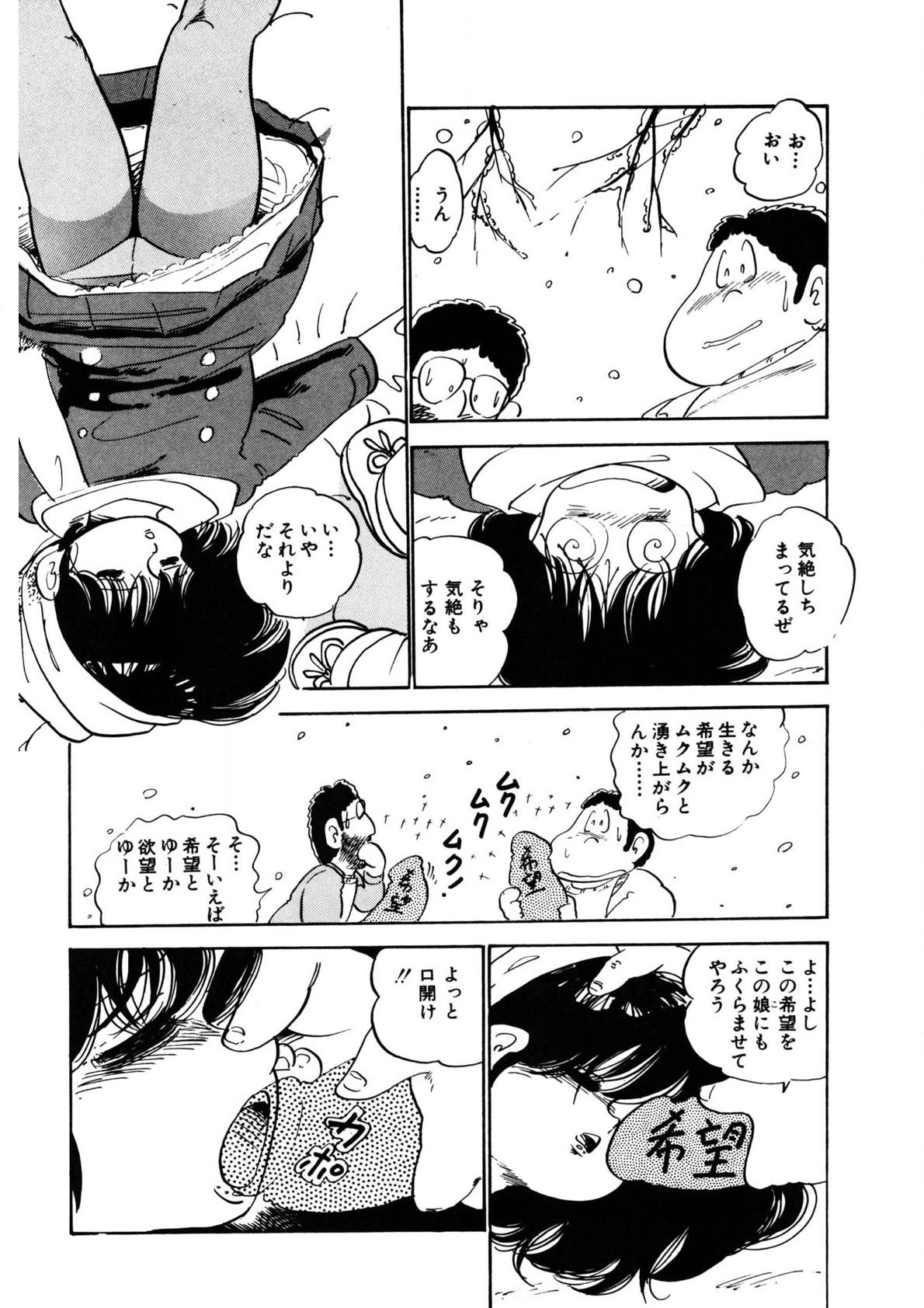 Page 85