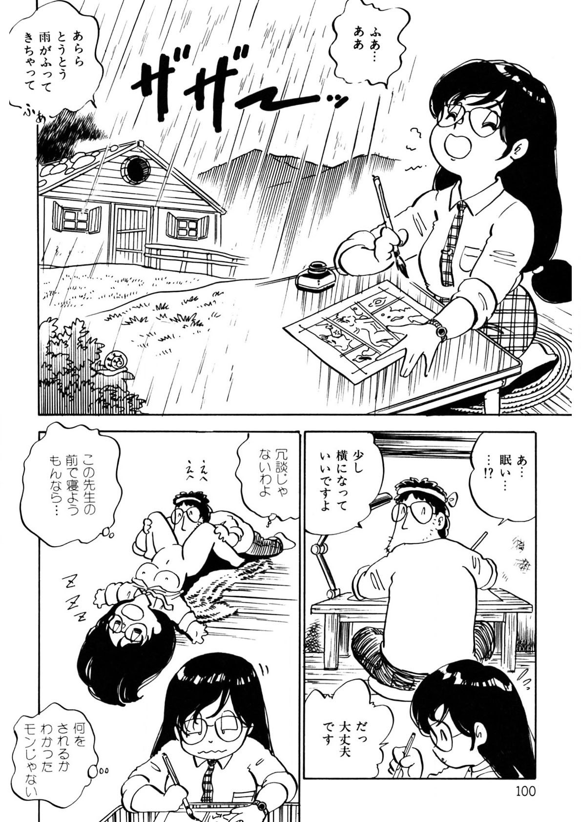 Page 101