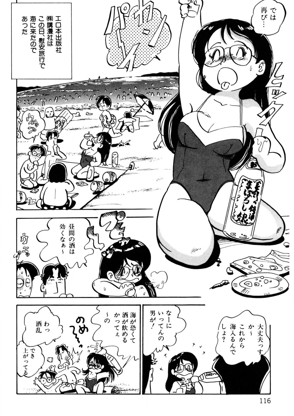 Page 117