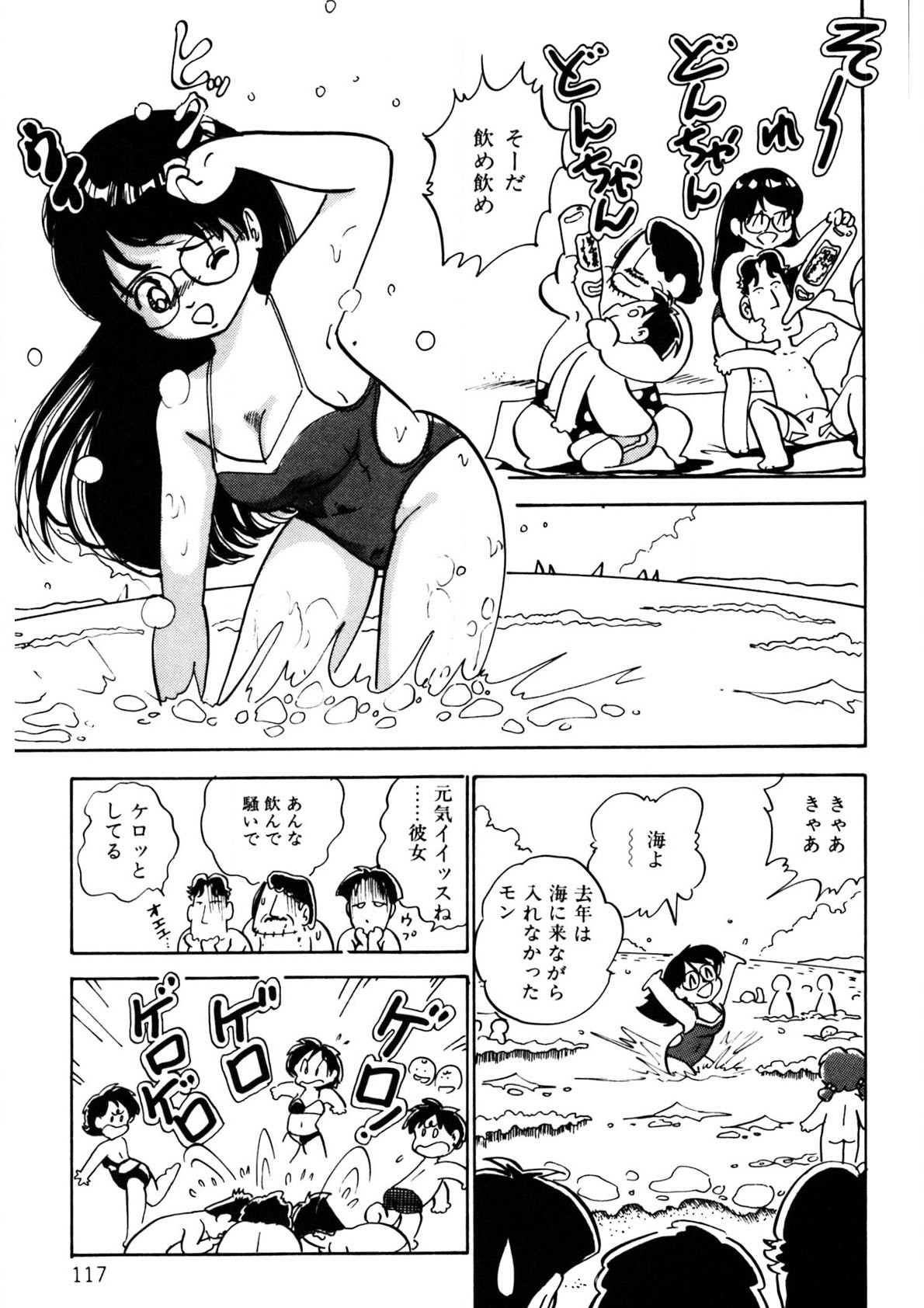 Page 118