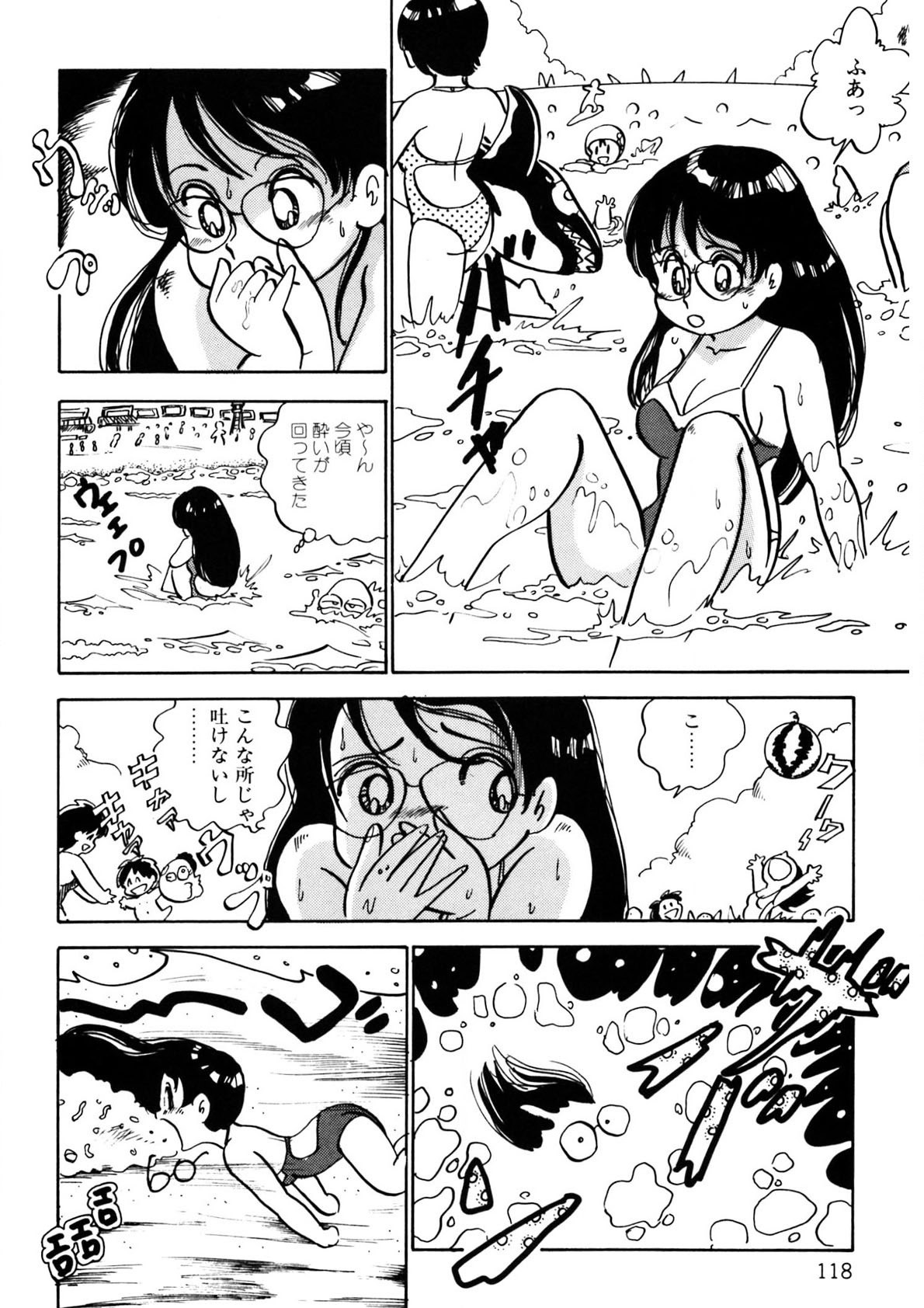 Page 119