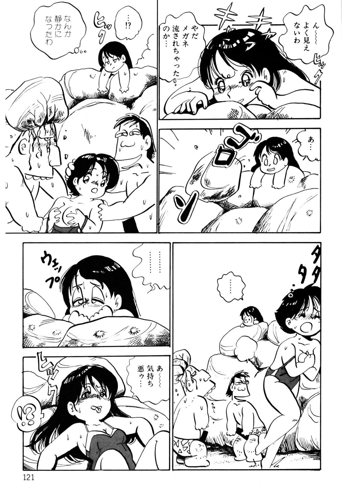 Page 122