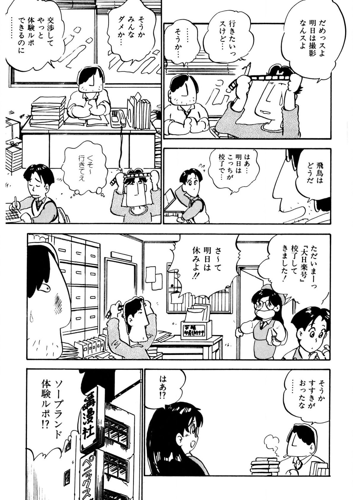 Page 134
