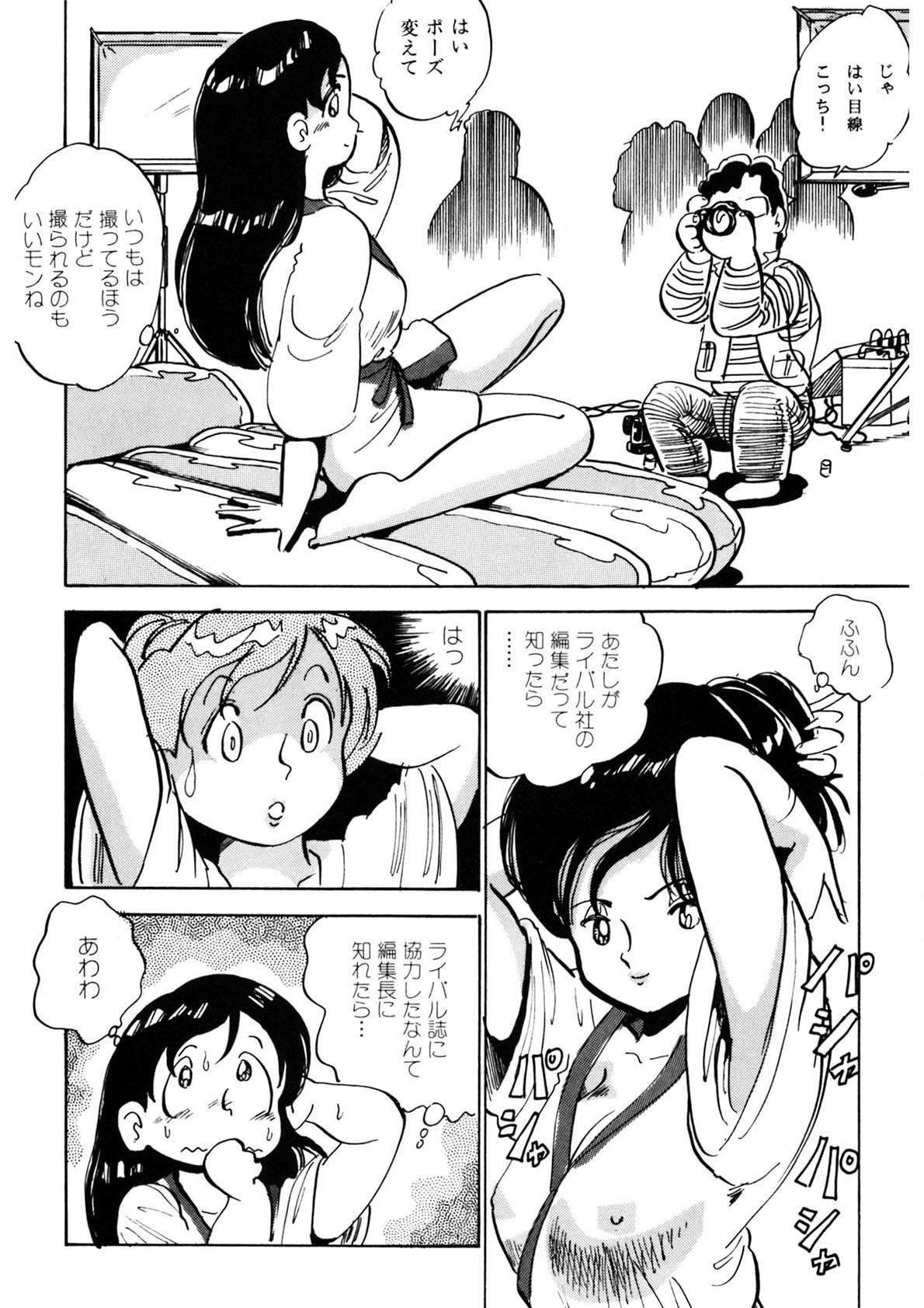 Page 139