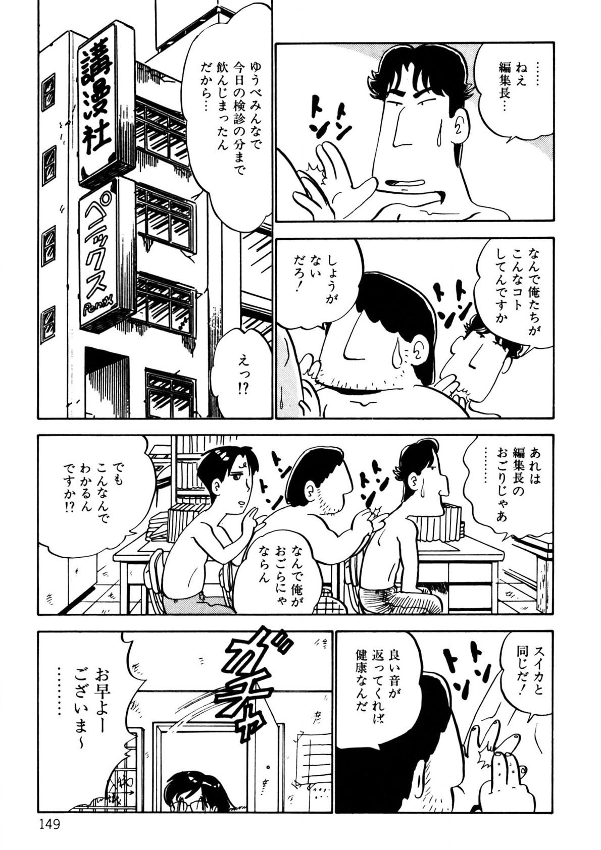 Page 150