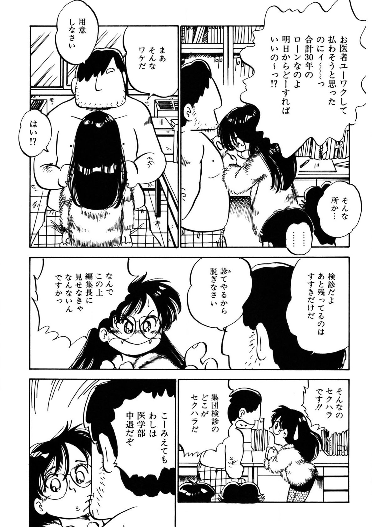 Page 152