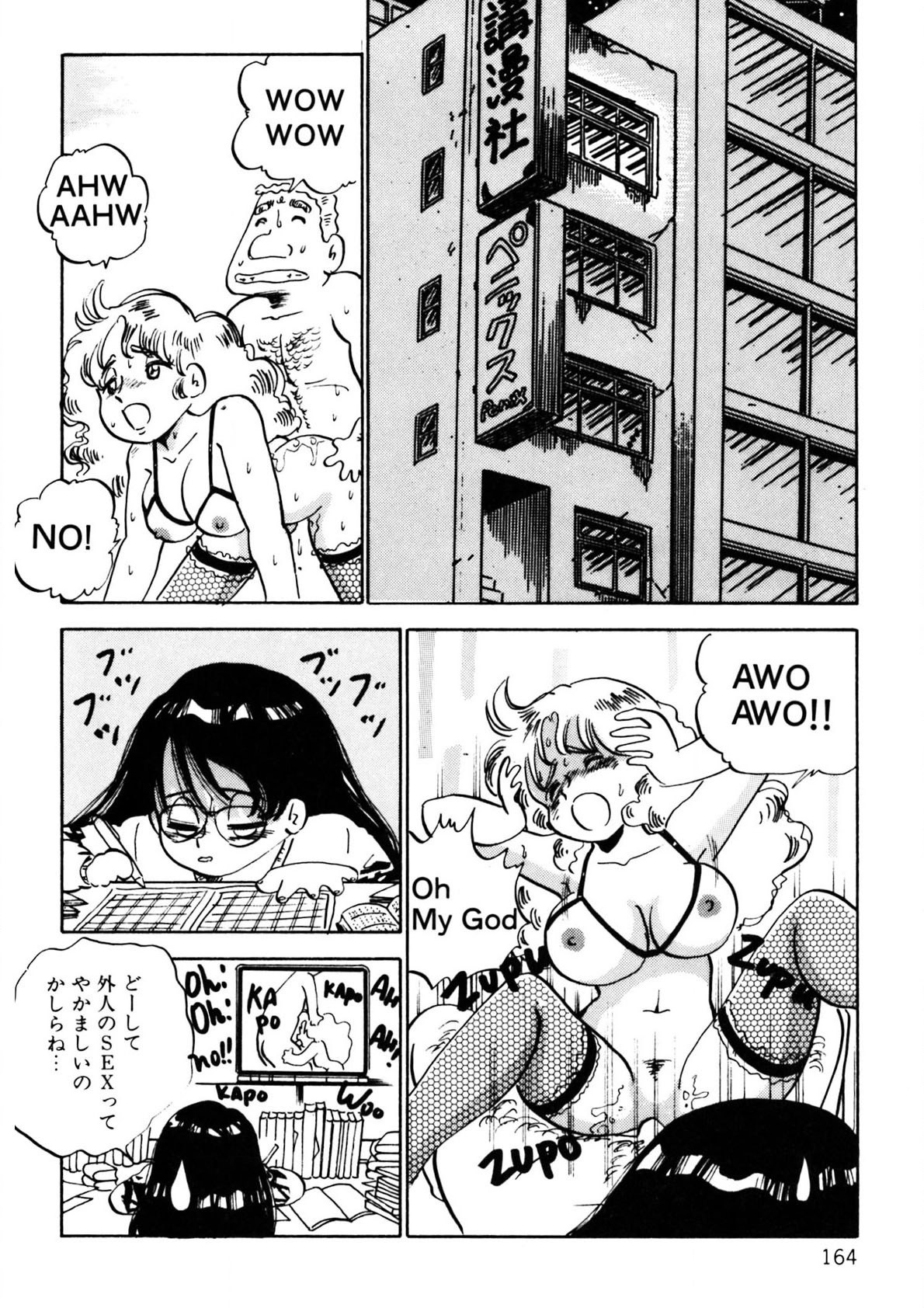 Page 165