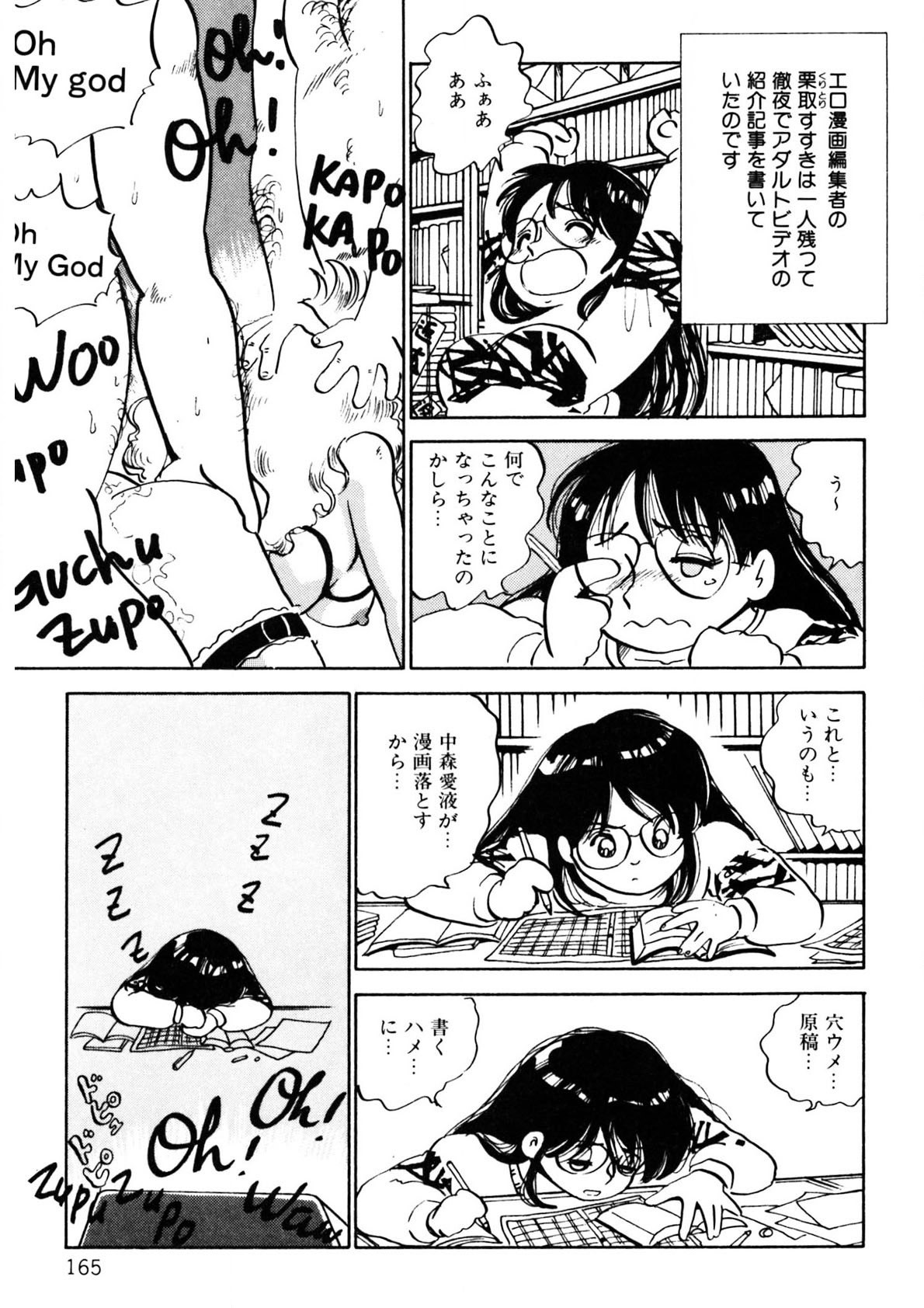 Page 166
