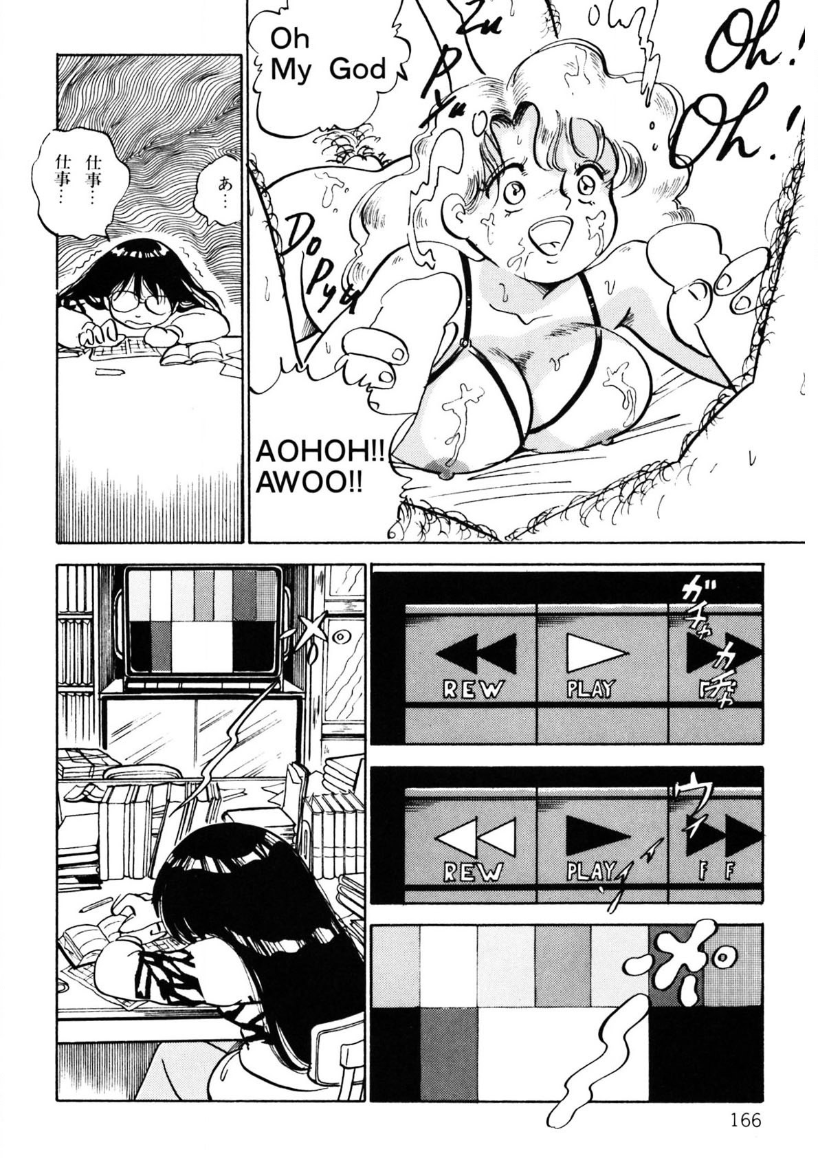 Page 167