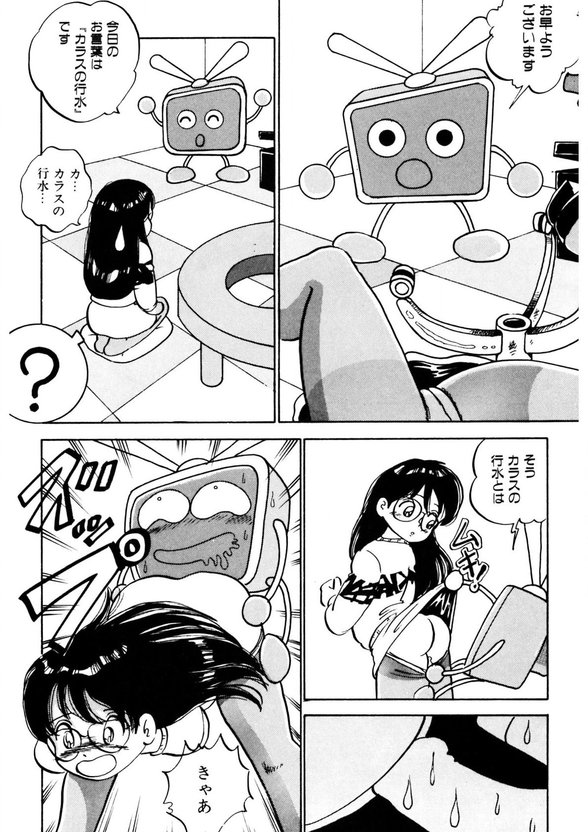 Page 169