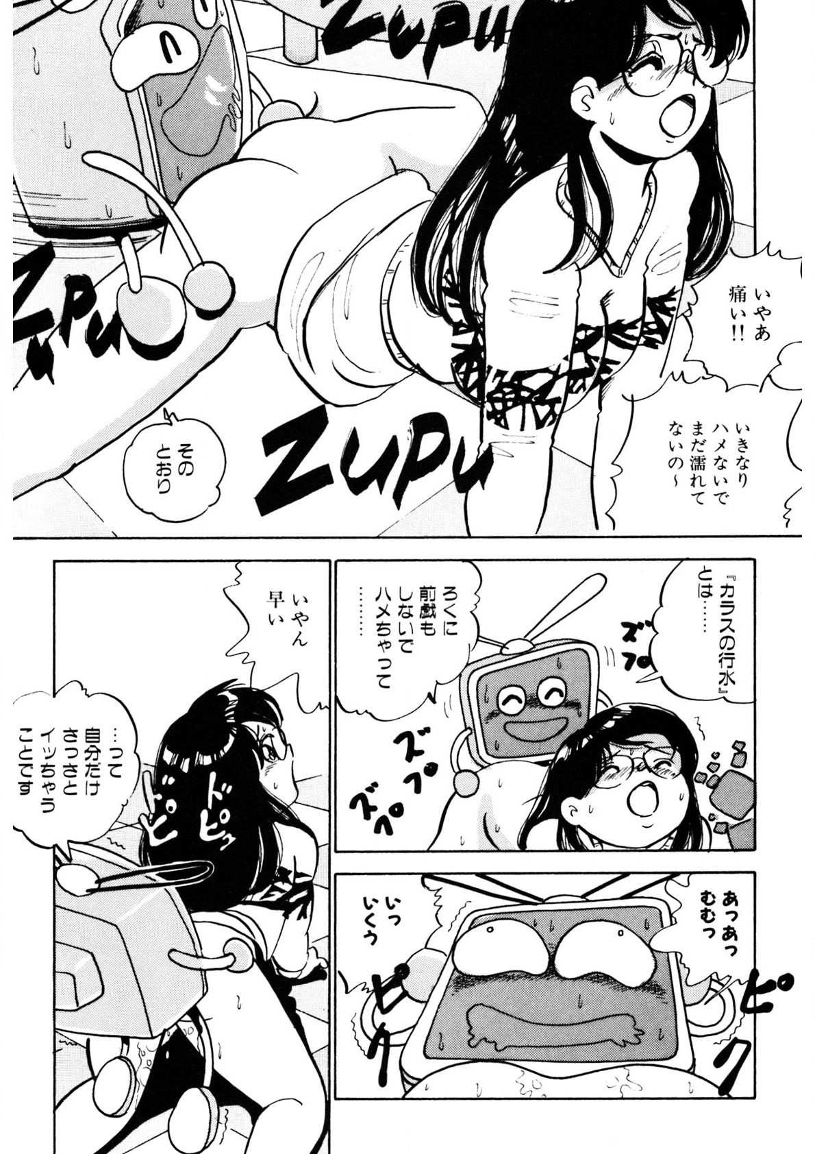 Page 170