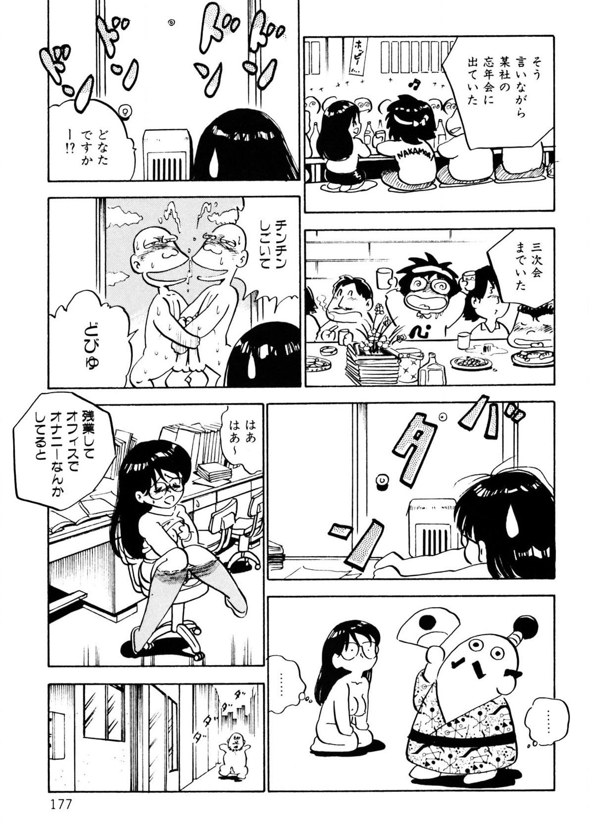 Page 178