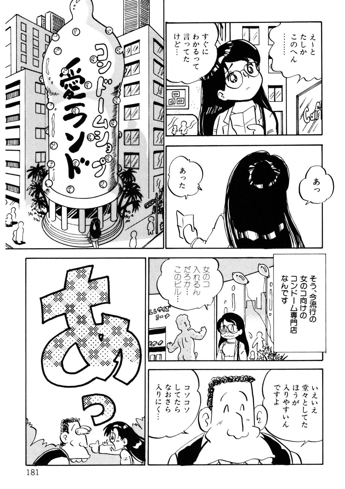 Page 182