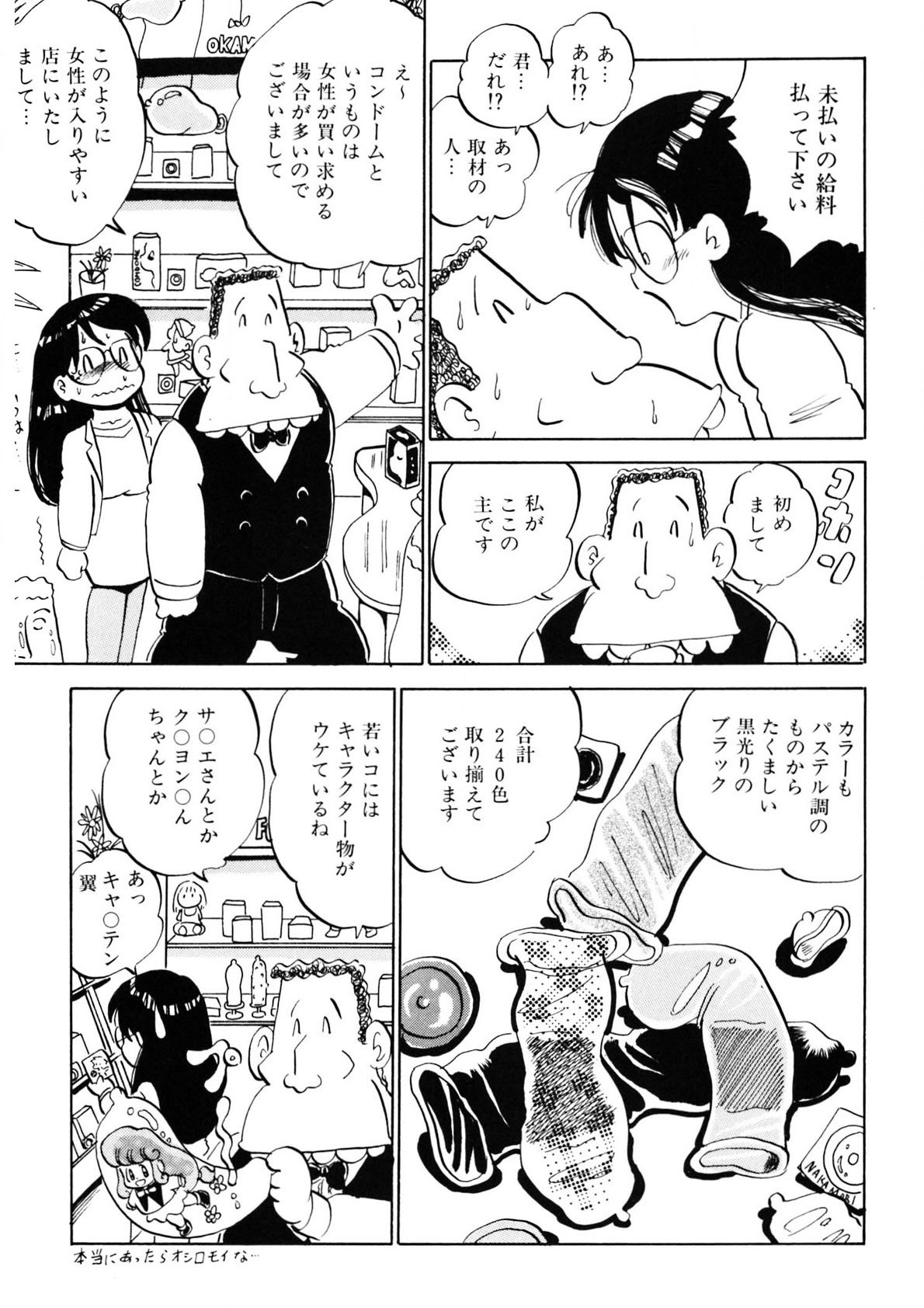 Page 184
