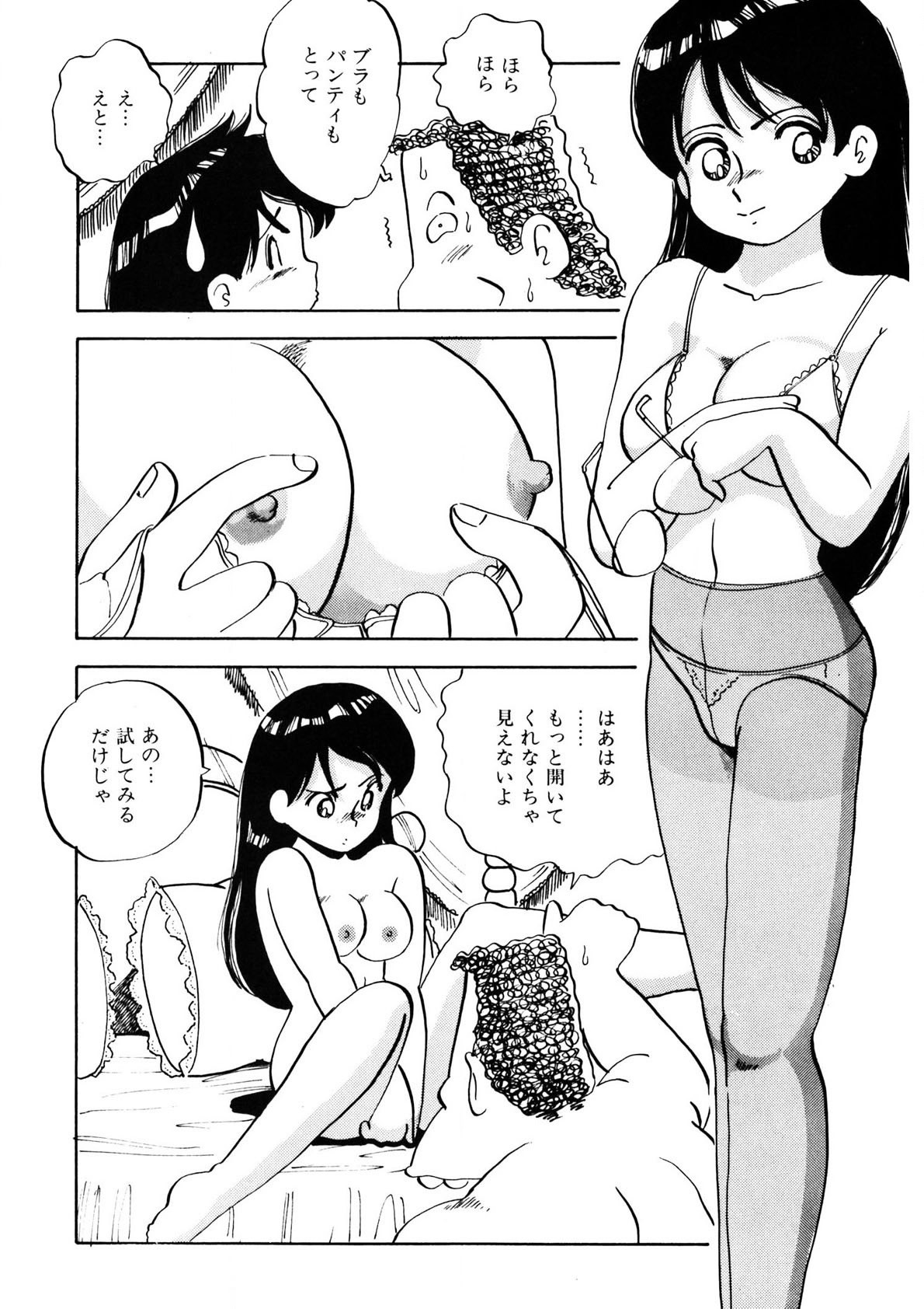 Page 187