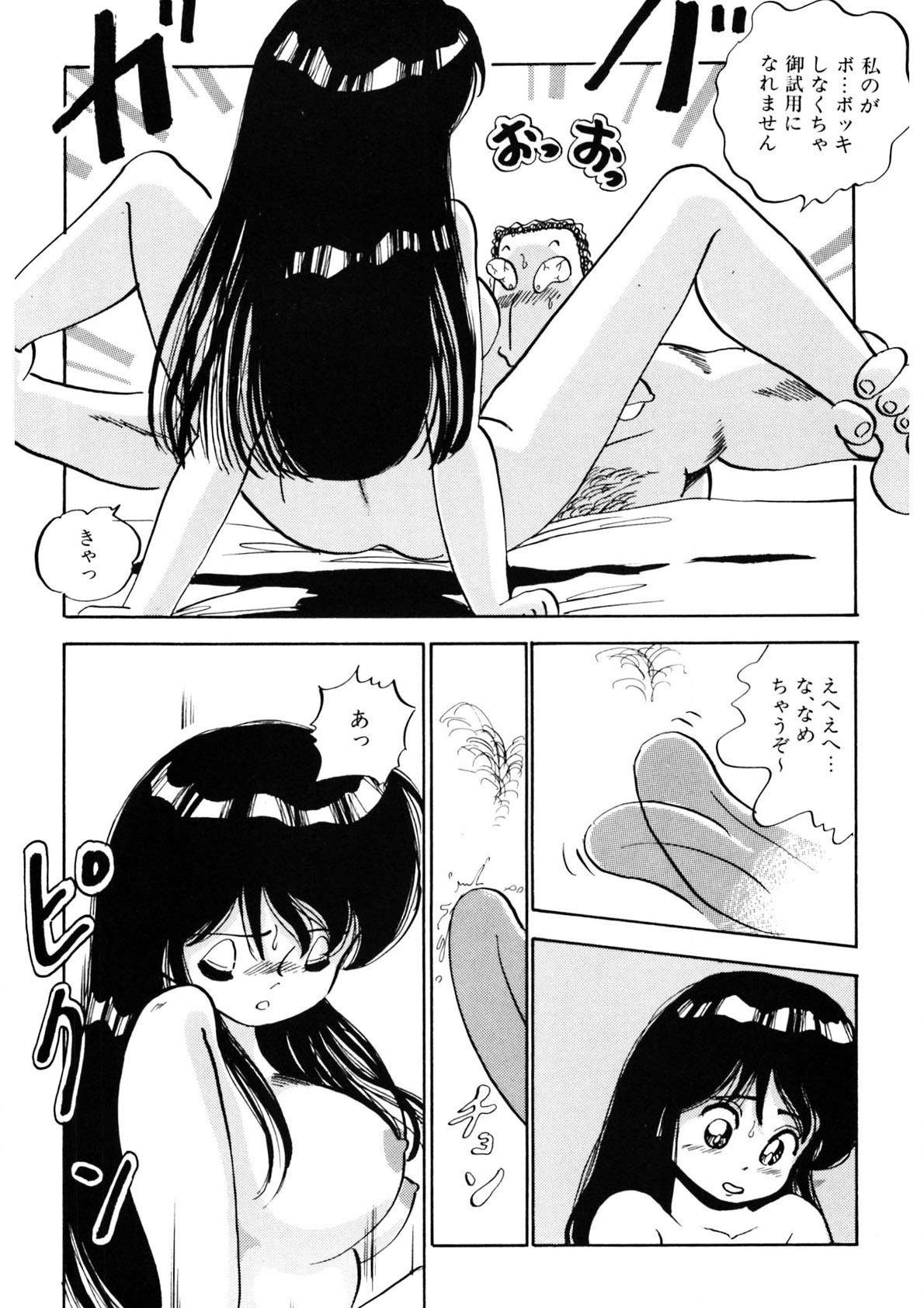 Page 188