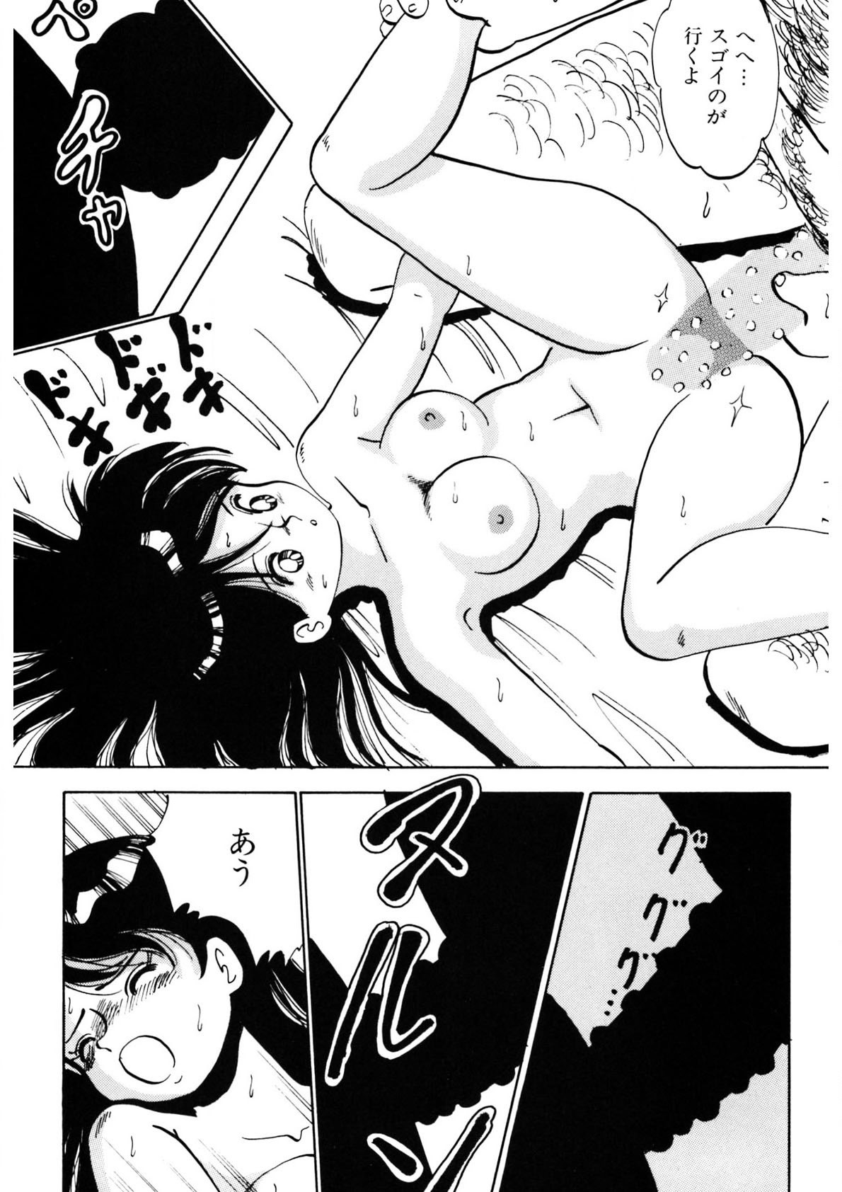 Page 191