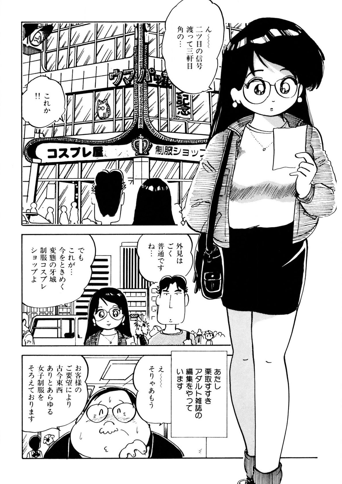 Page 197