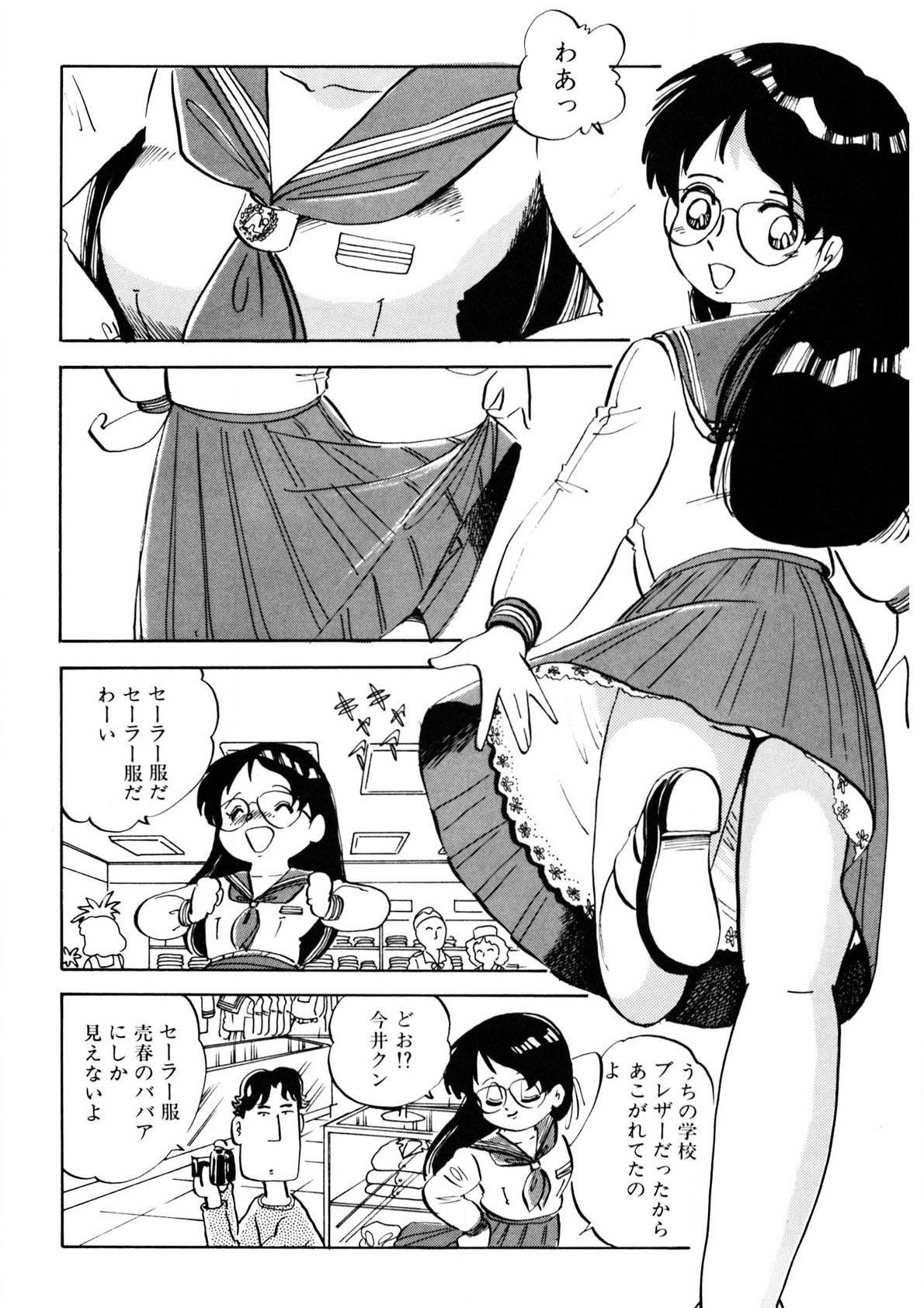 Page 199