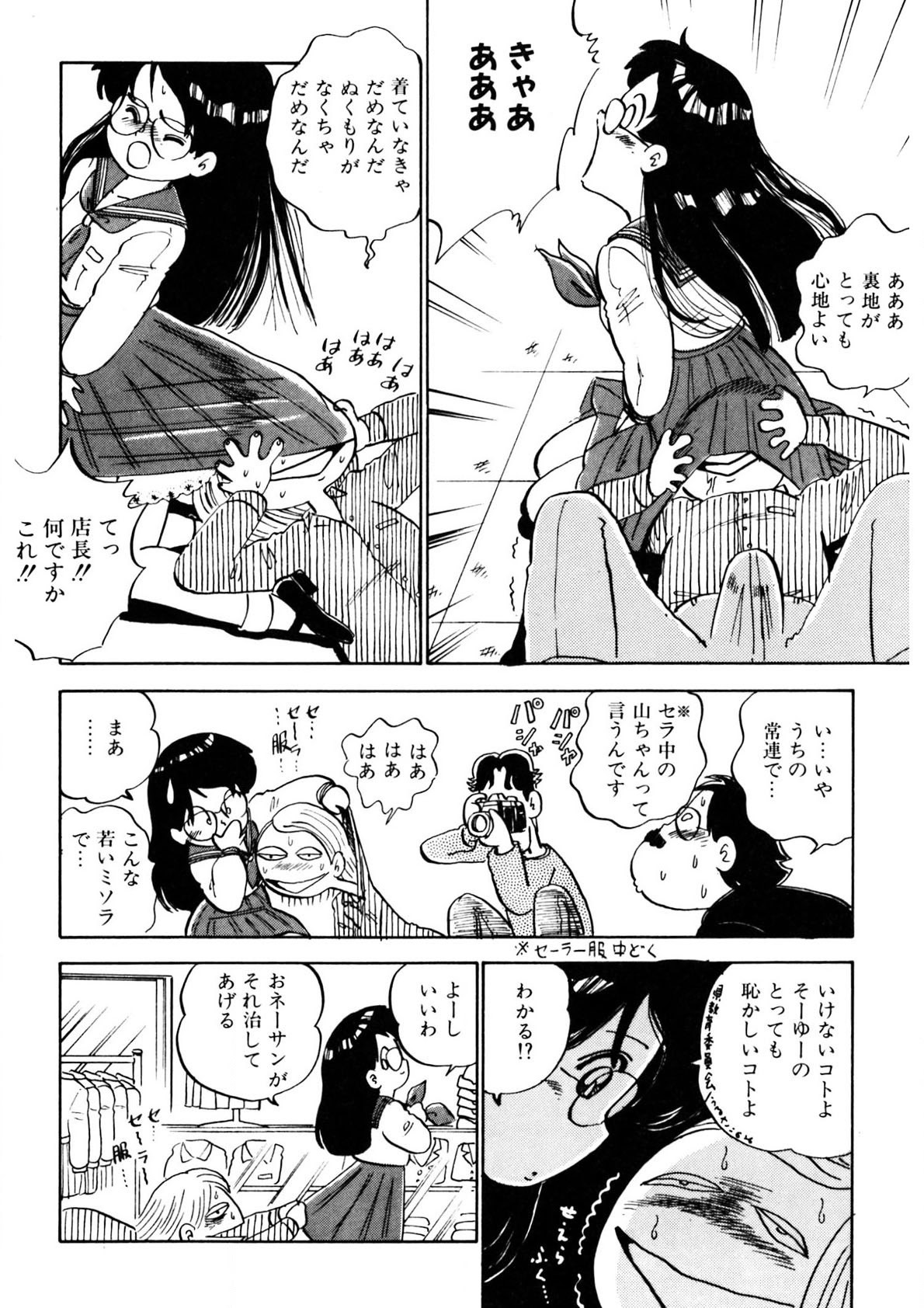 Page 201
