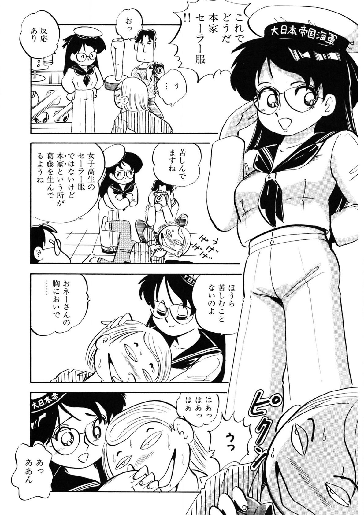 Page 203