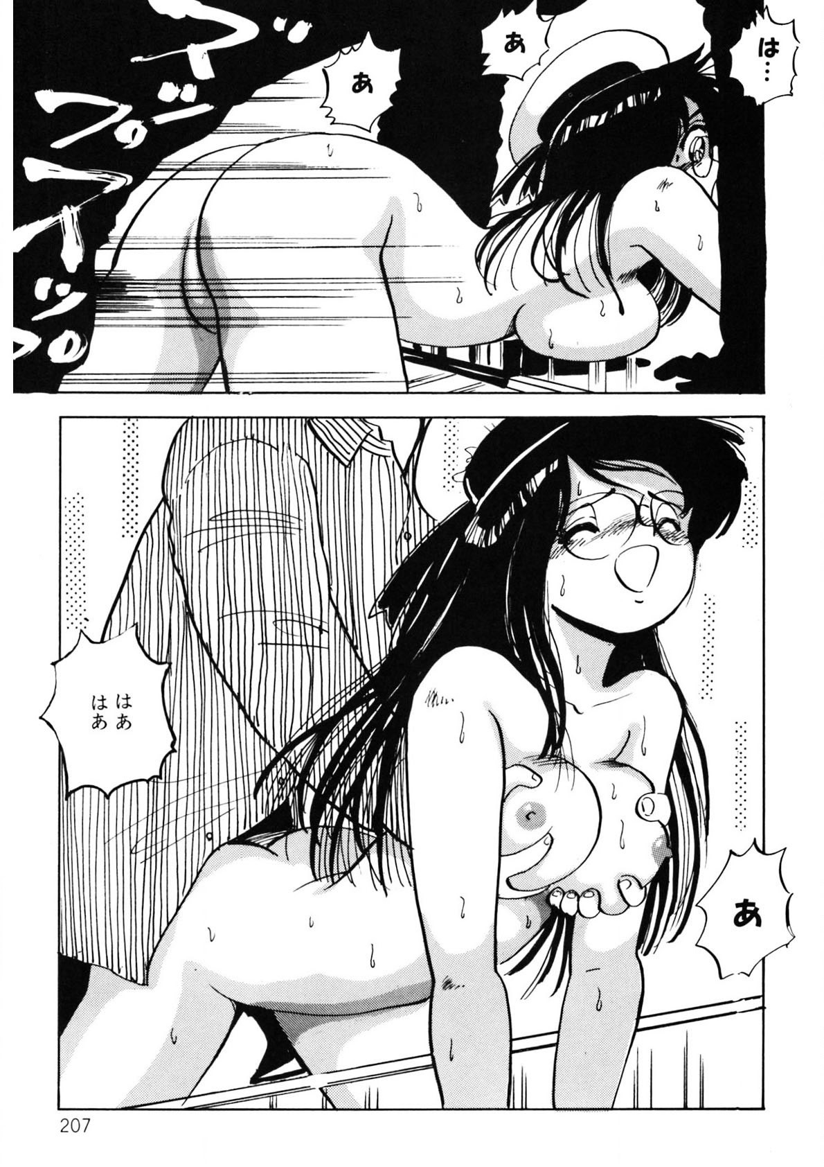 Page 208