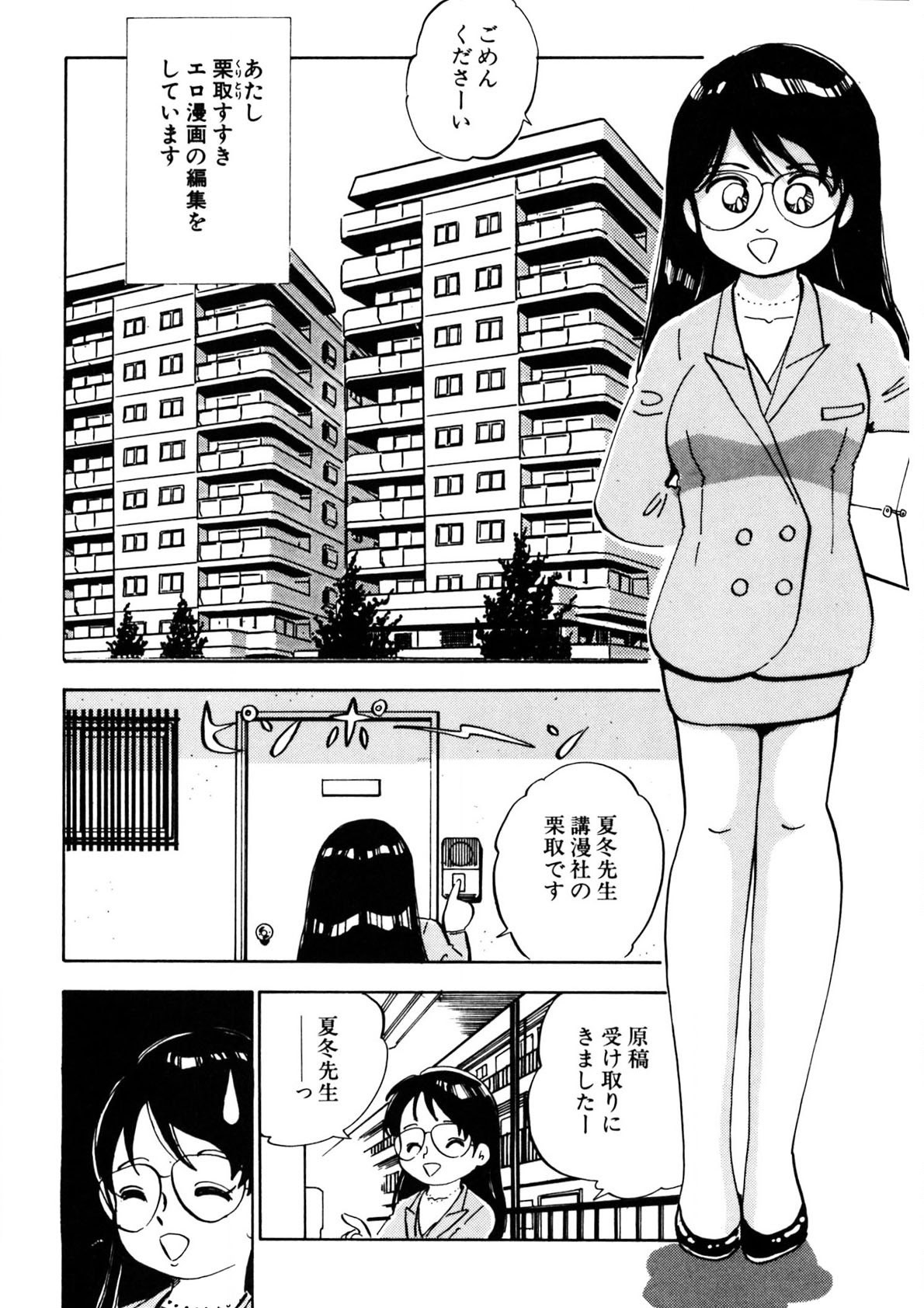 Page 213