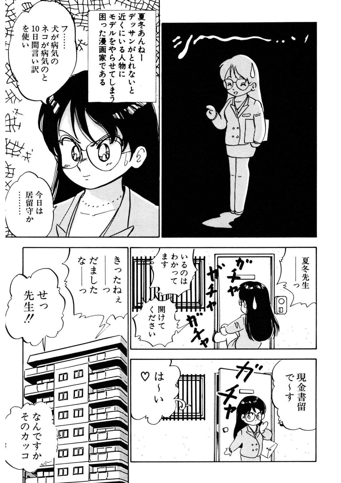 Page 214