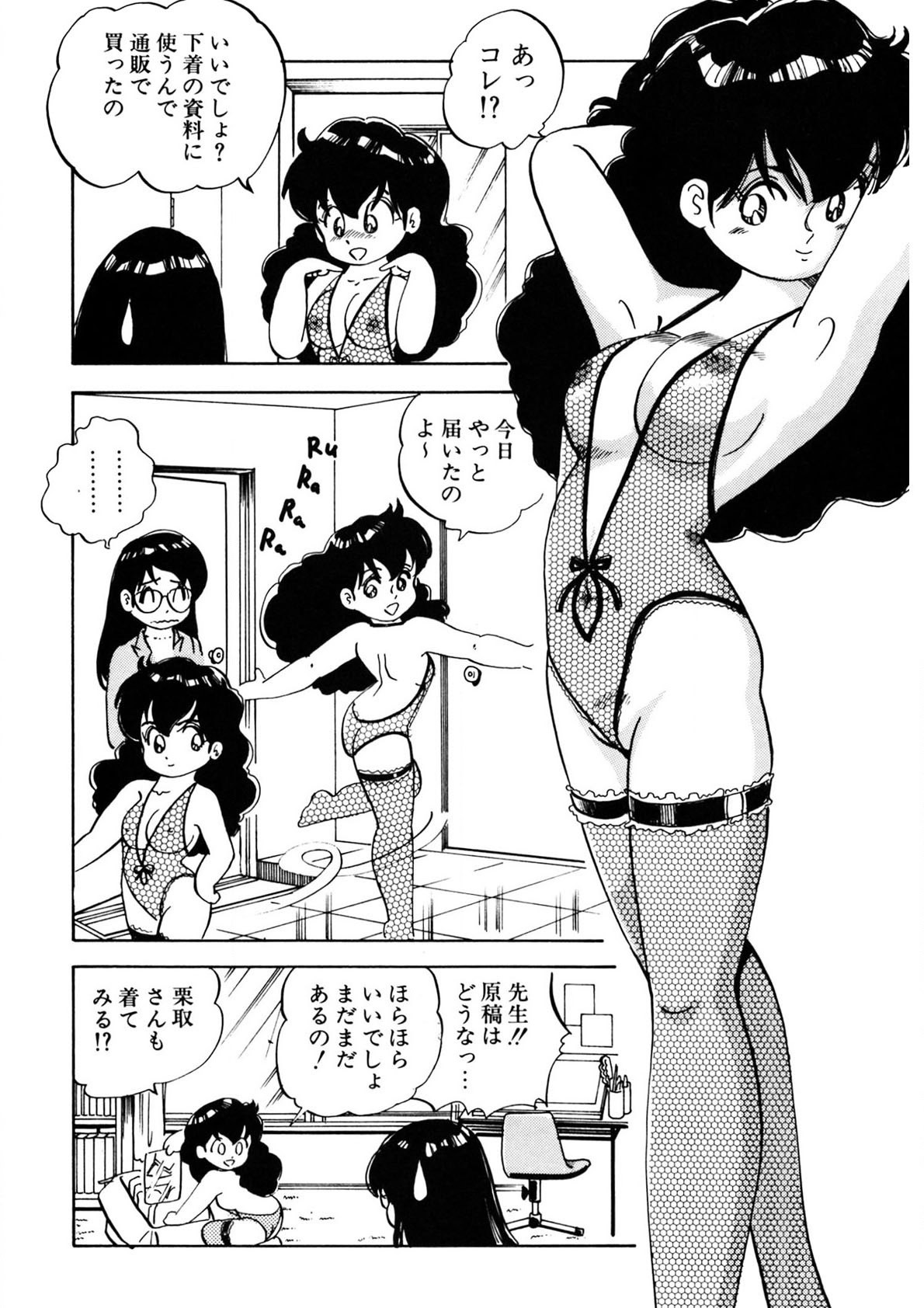 Page 215