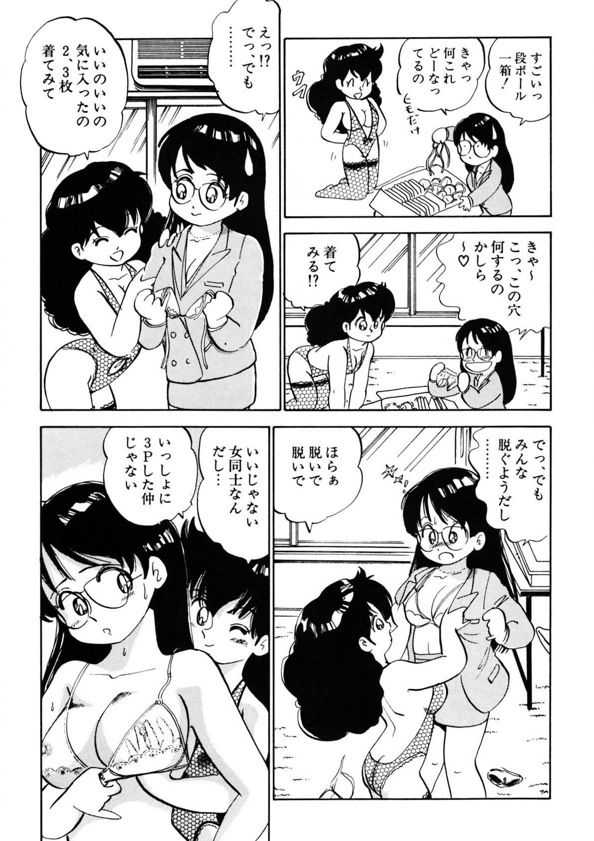 Page 216