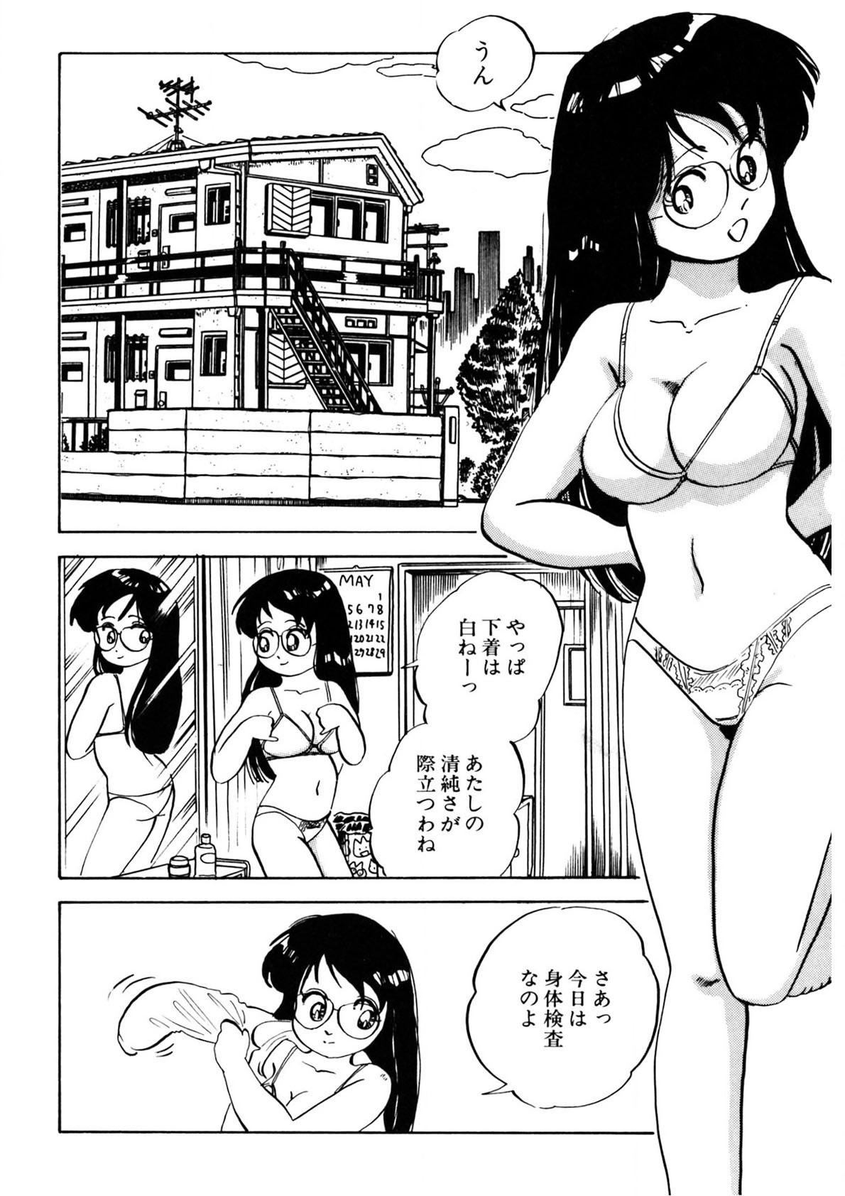 Page 229