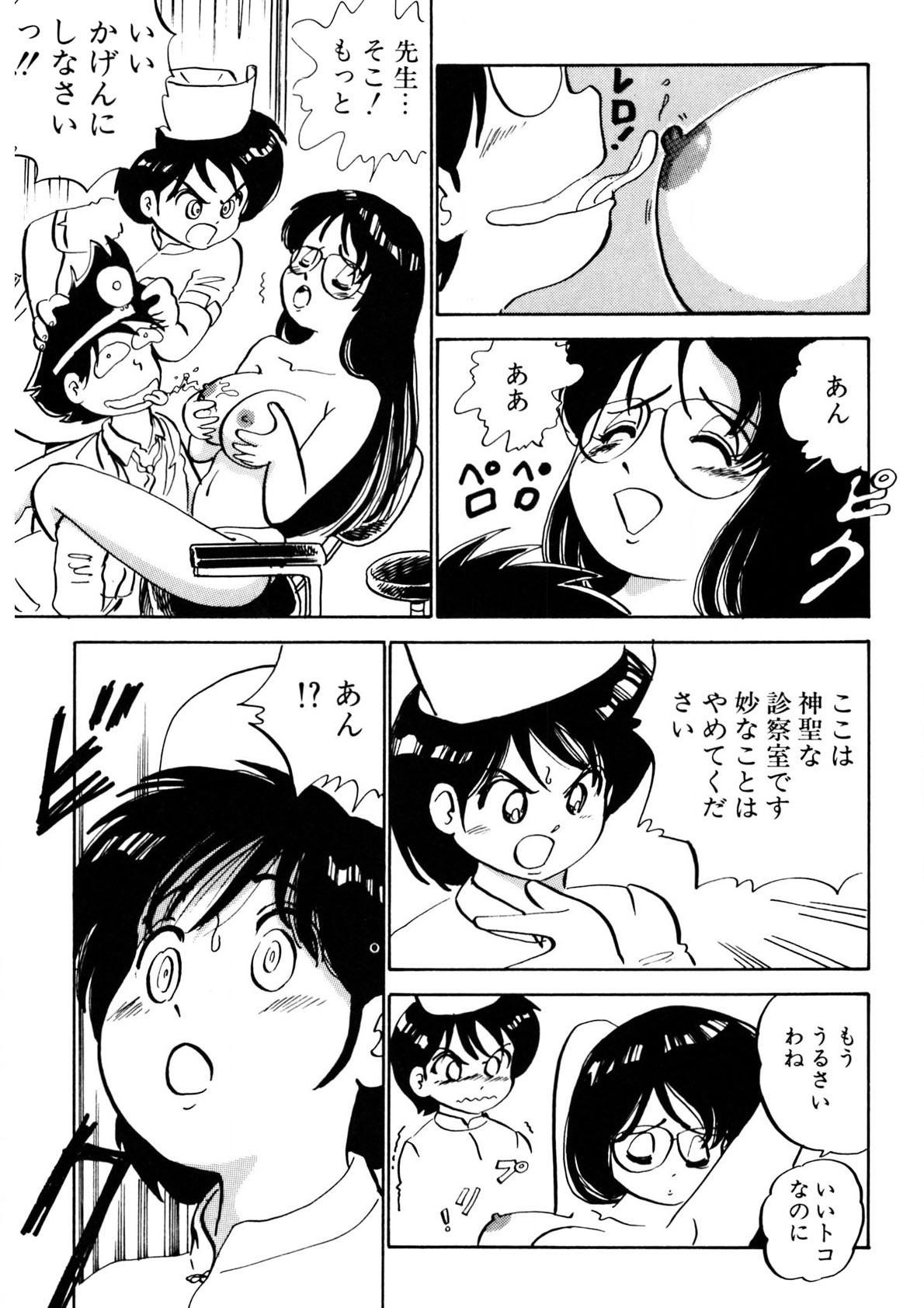 Page 234