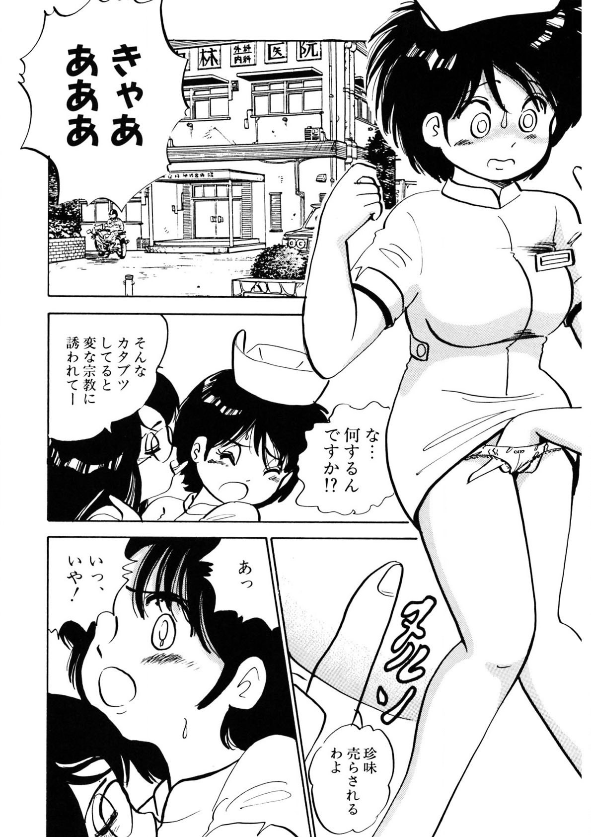Page 235