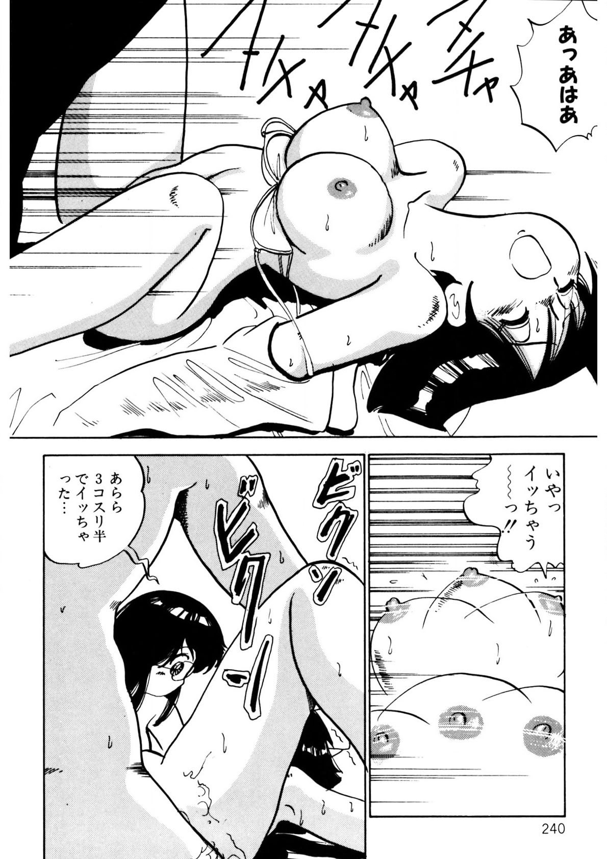 Page 241