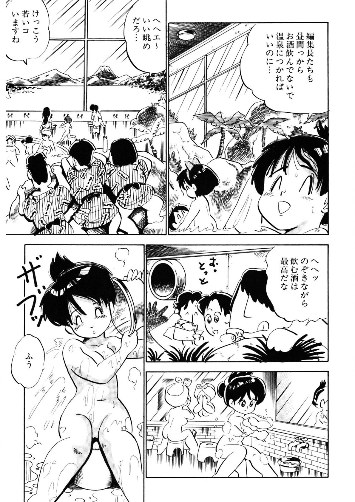 Page 248