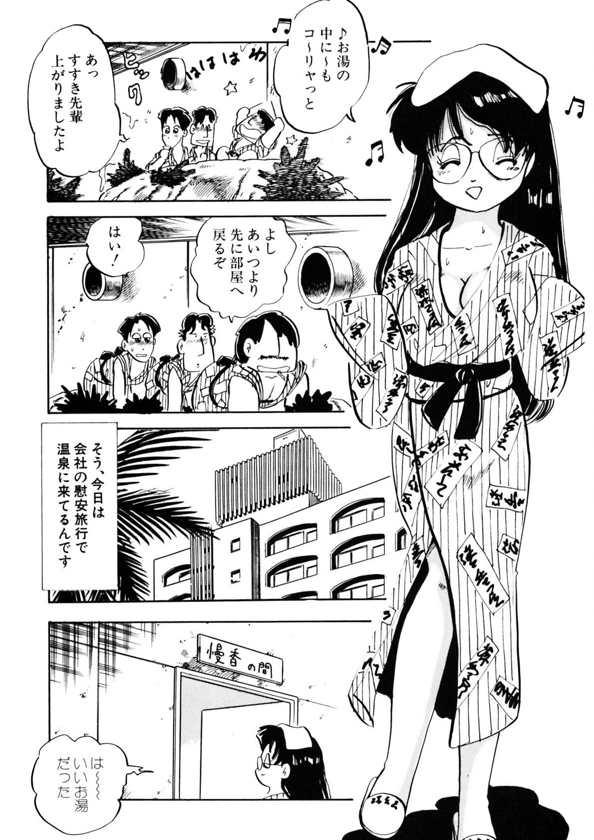 Page 249