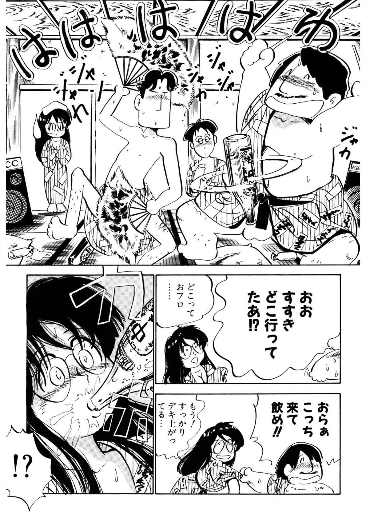 Page 250