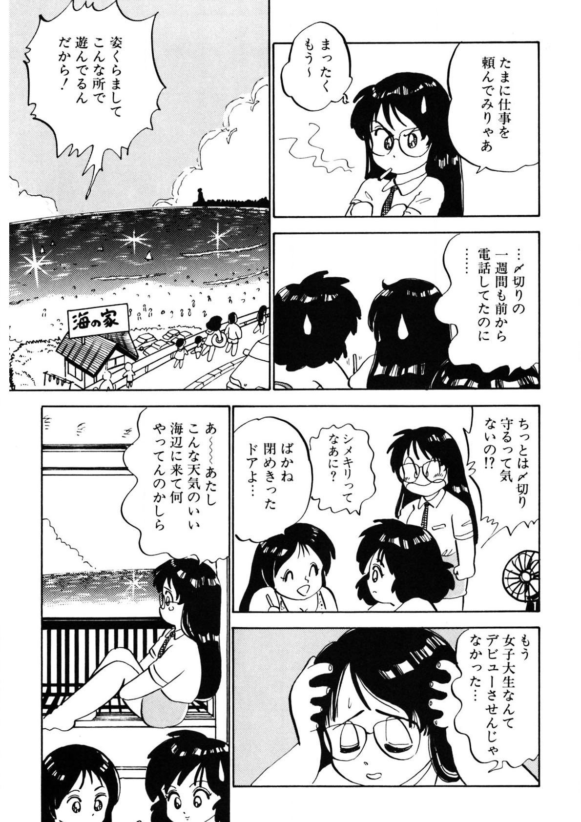 Page 264