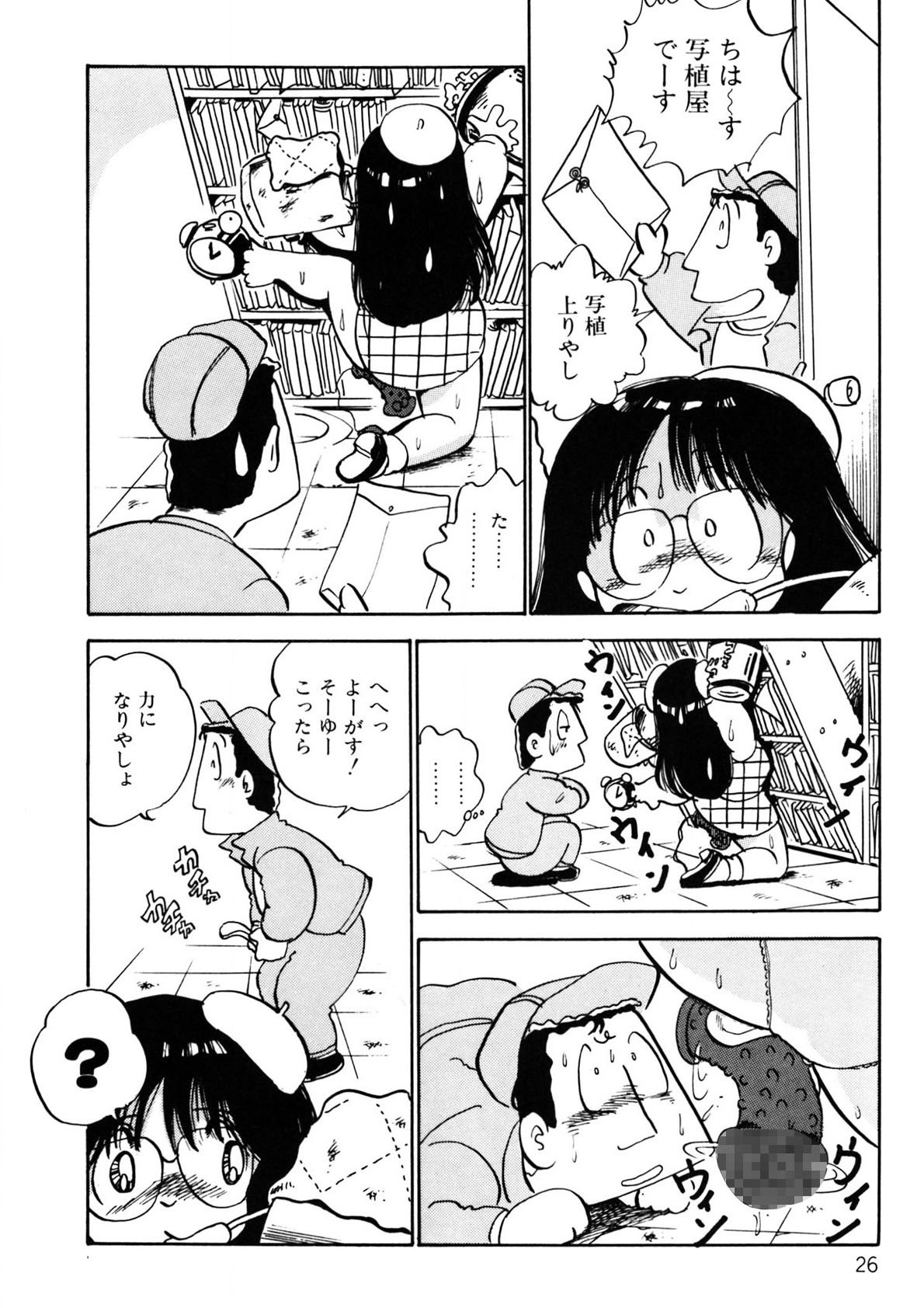 Page 27