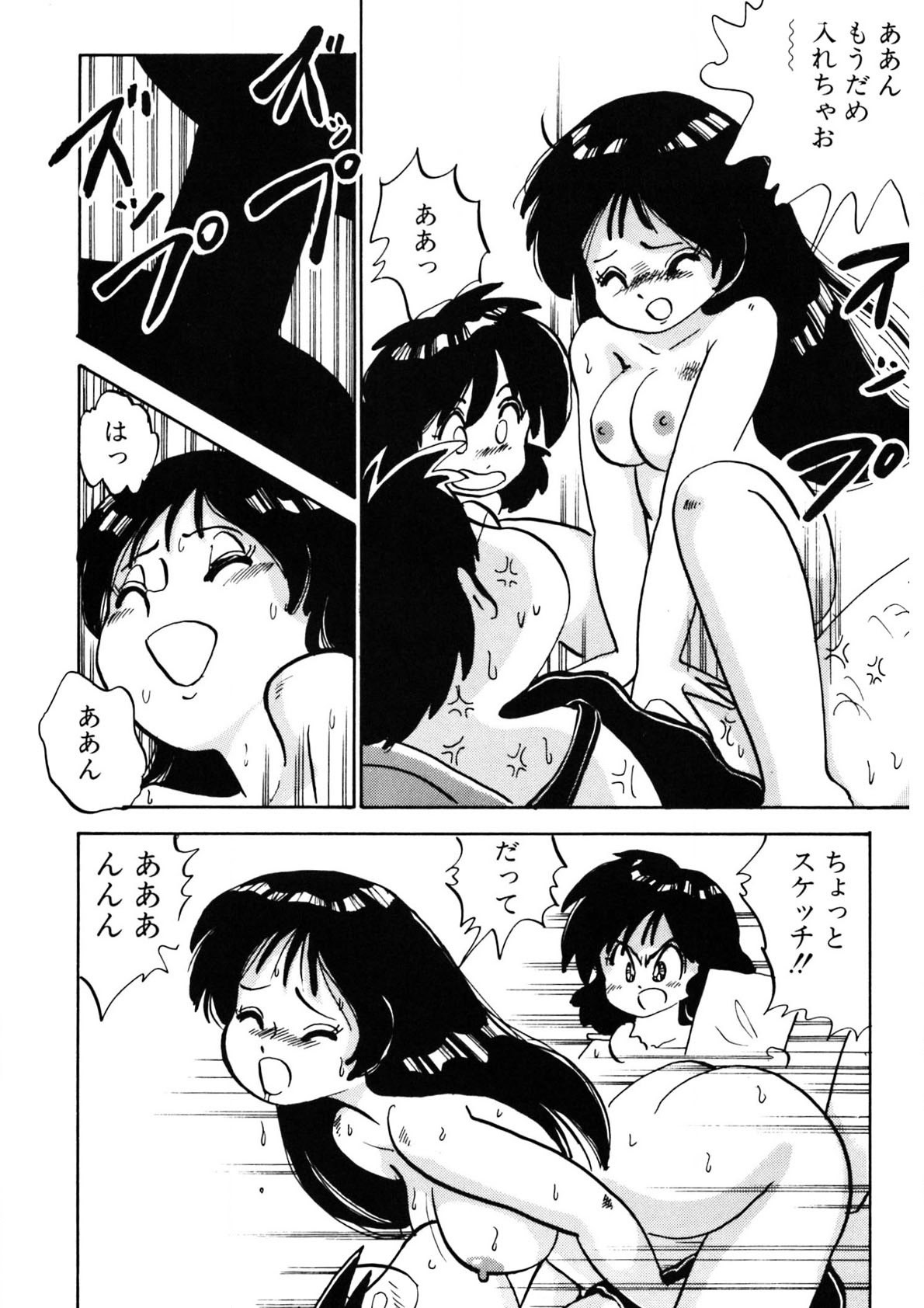 Page 271