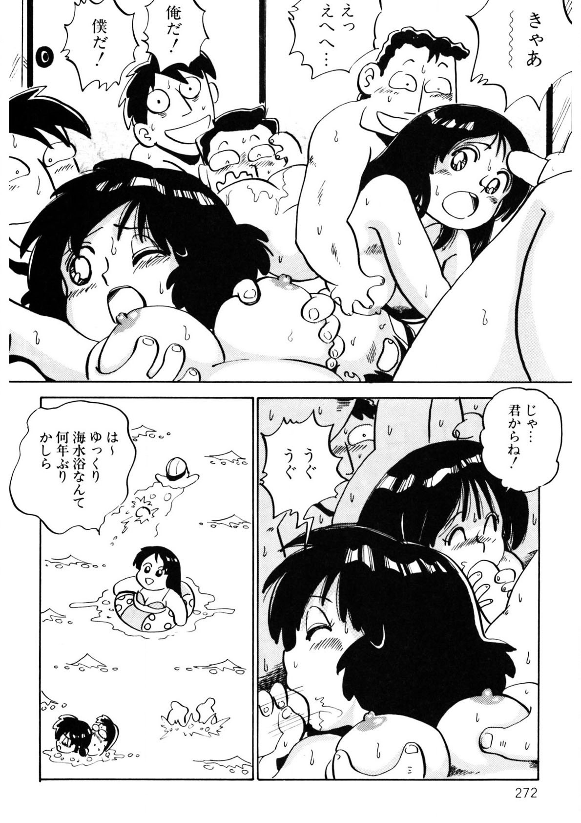 Page 273