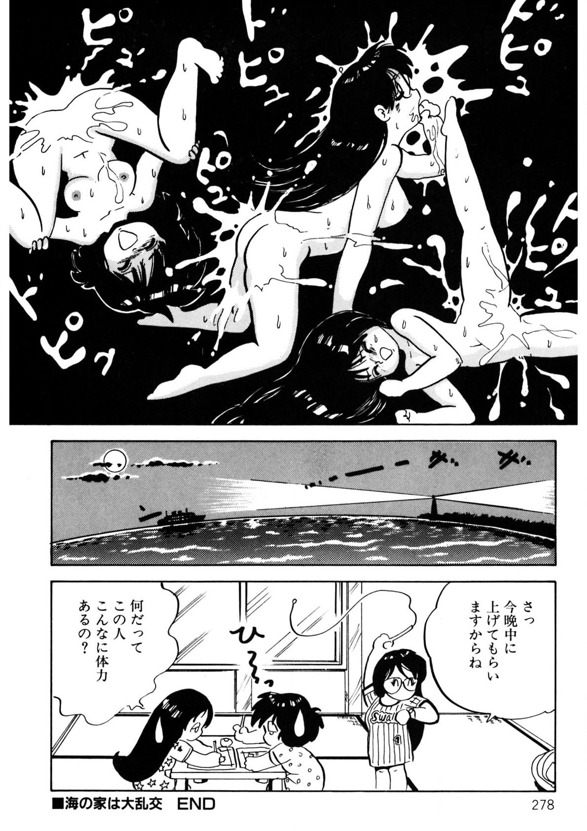Page 279