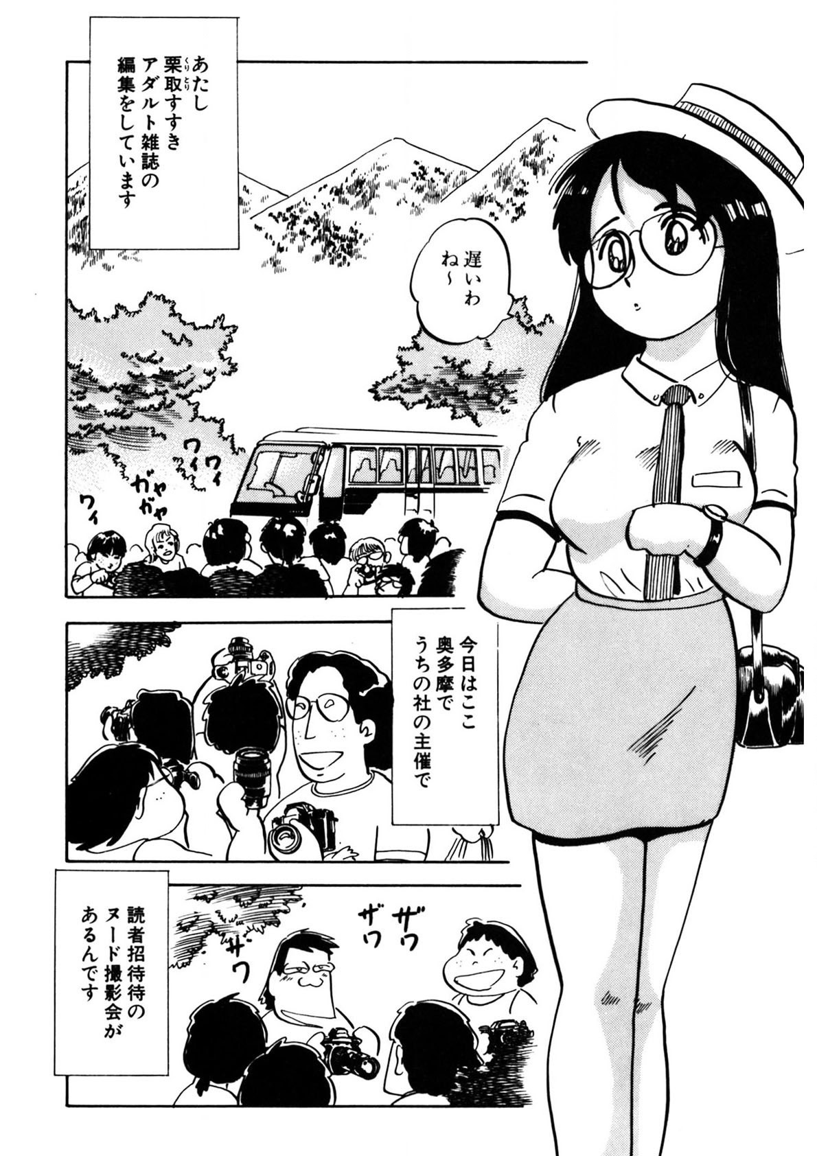 Page 281