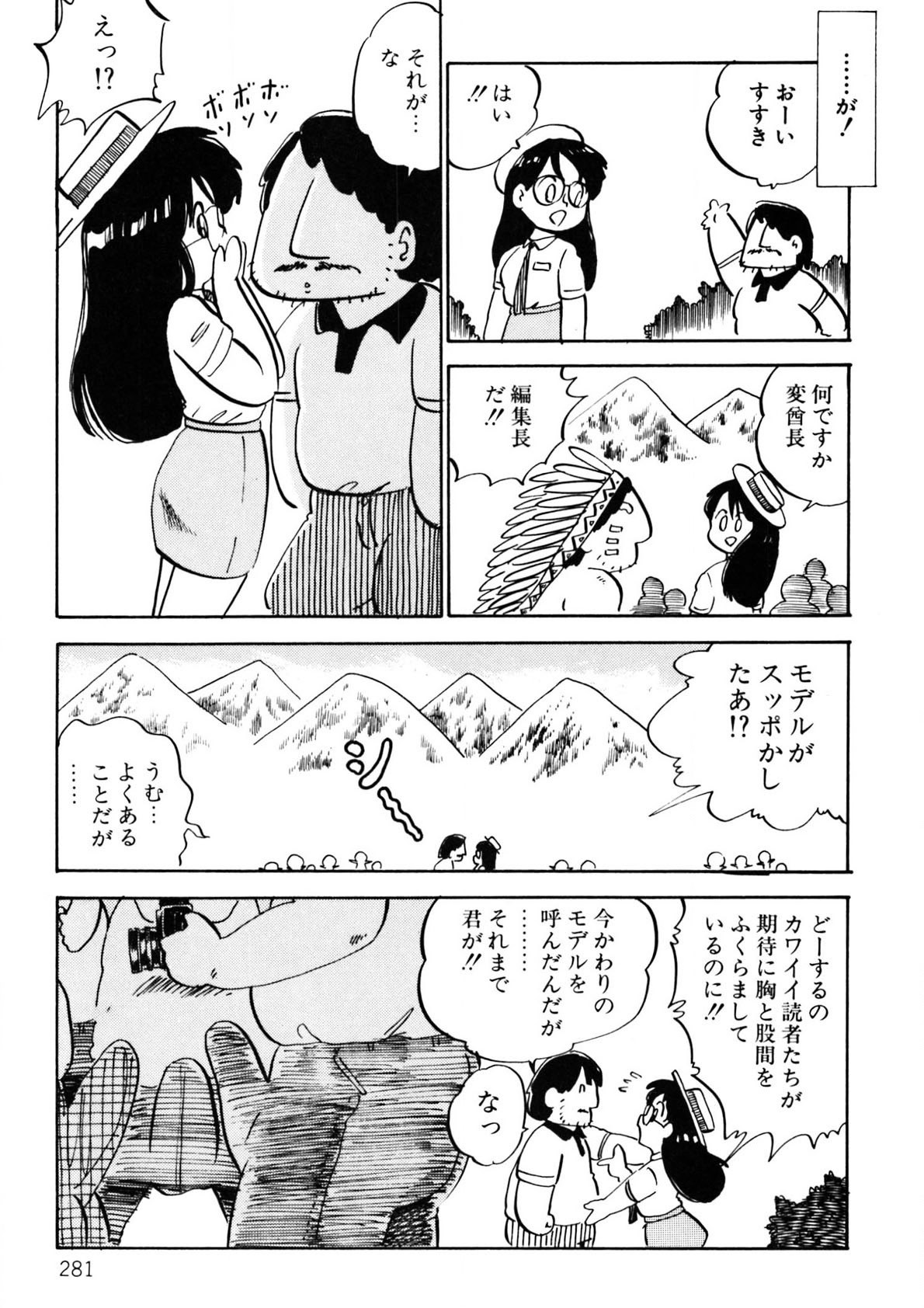 Page 282