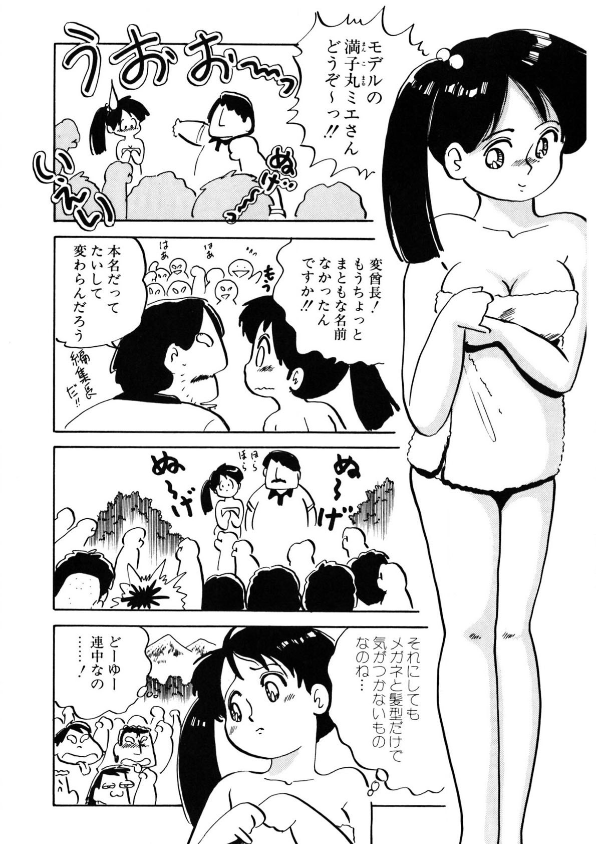 Page 283