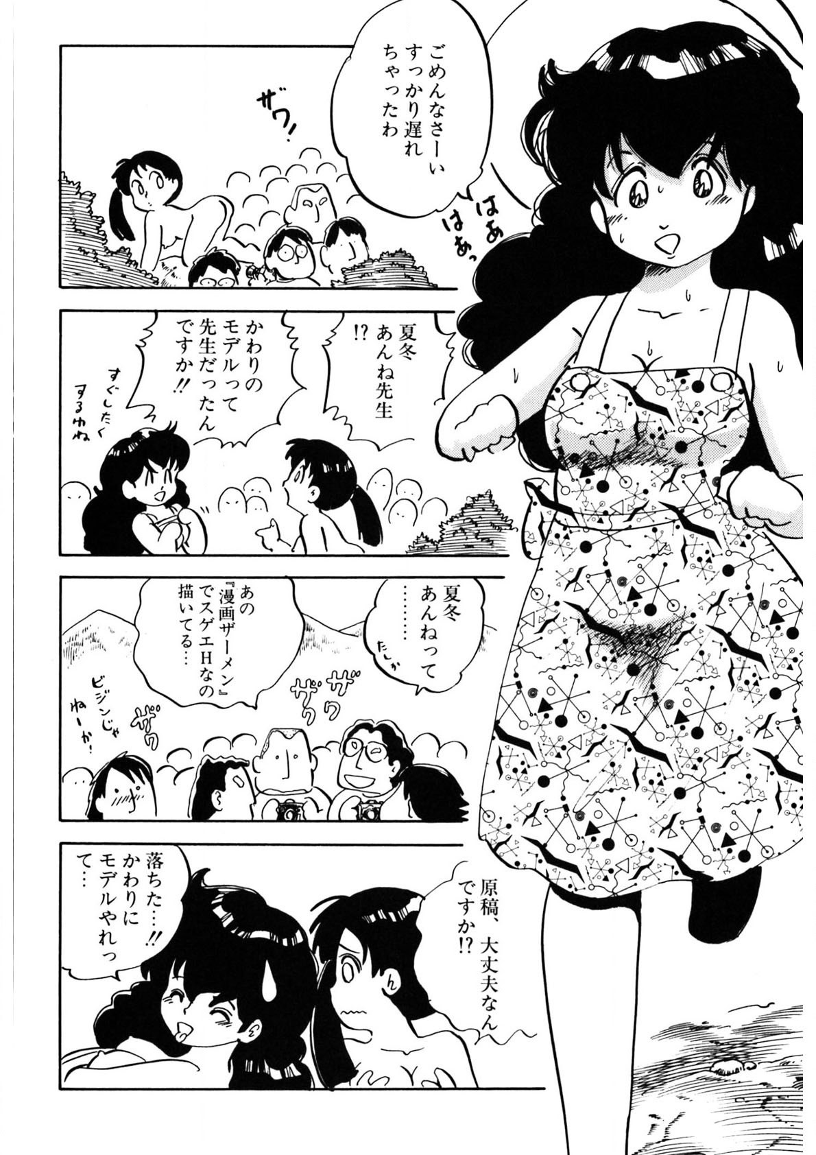 Page 287
