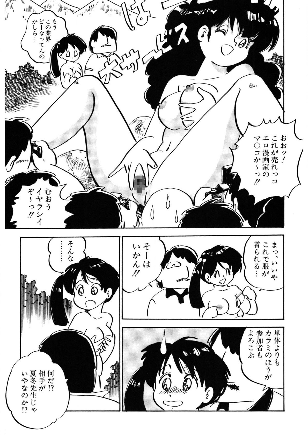 Page 288