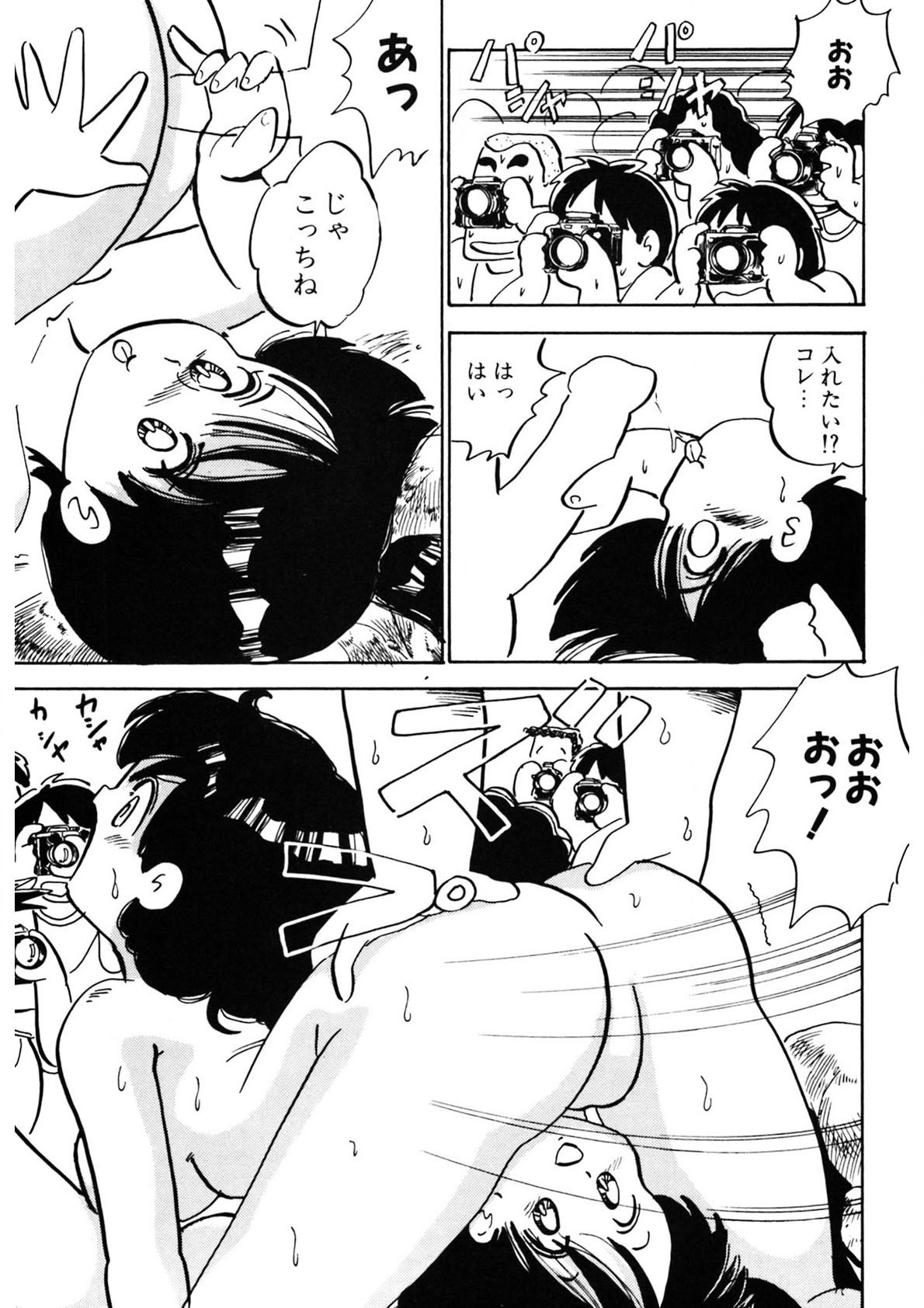 Page 292
