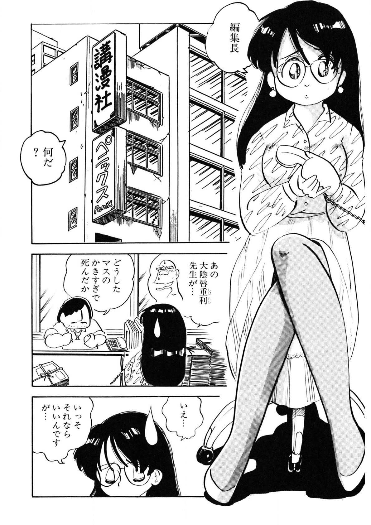 Page 297